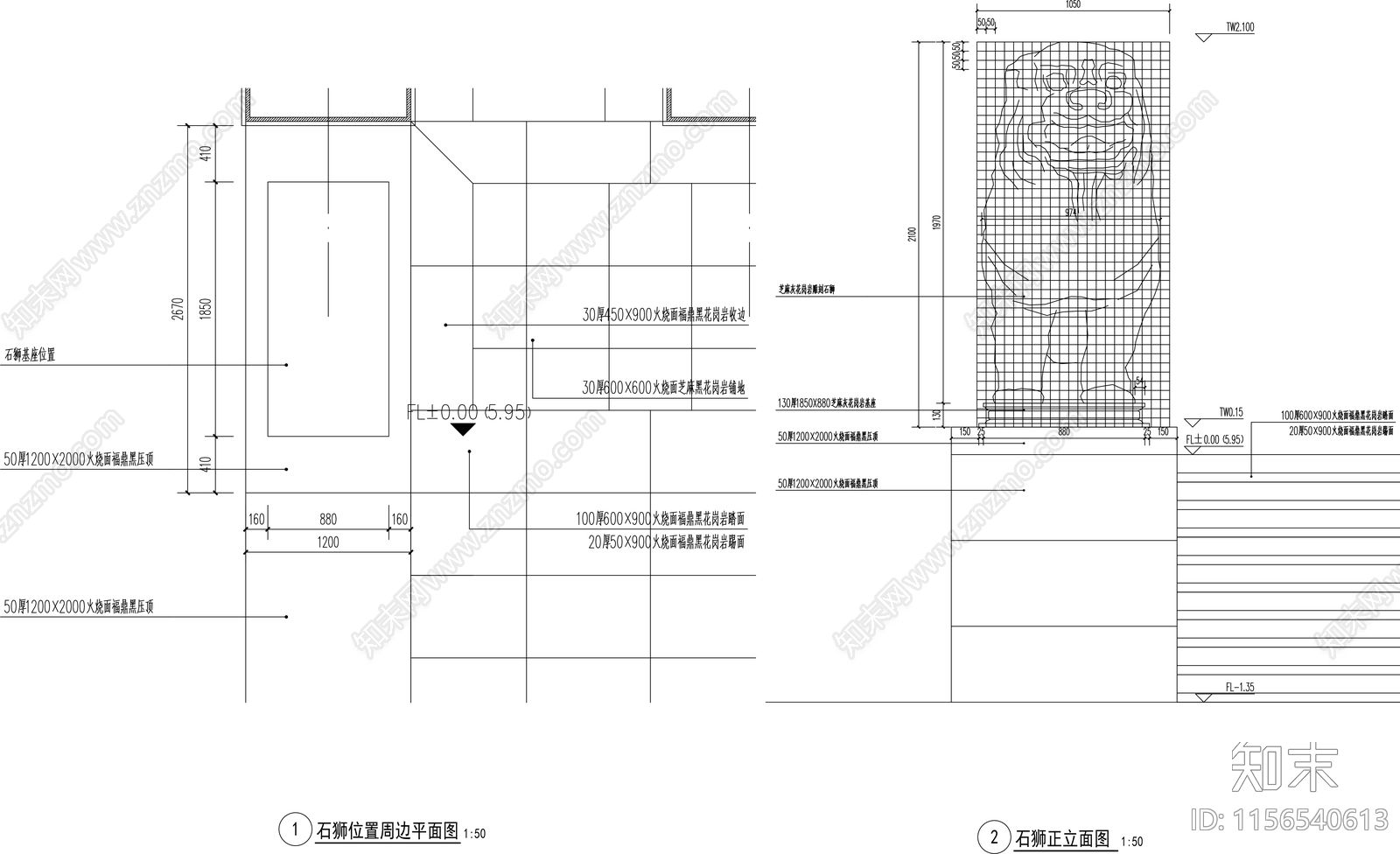 石狮及台阶cad施工图下载【ID:1156540613】