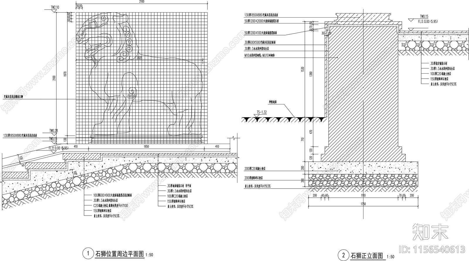 石狮及台阶cad施工图下载【ID:1156540613】