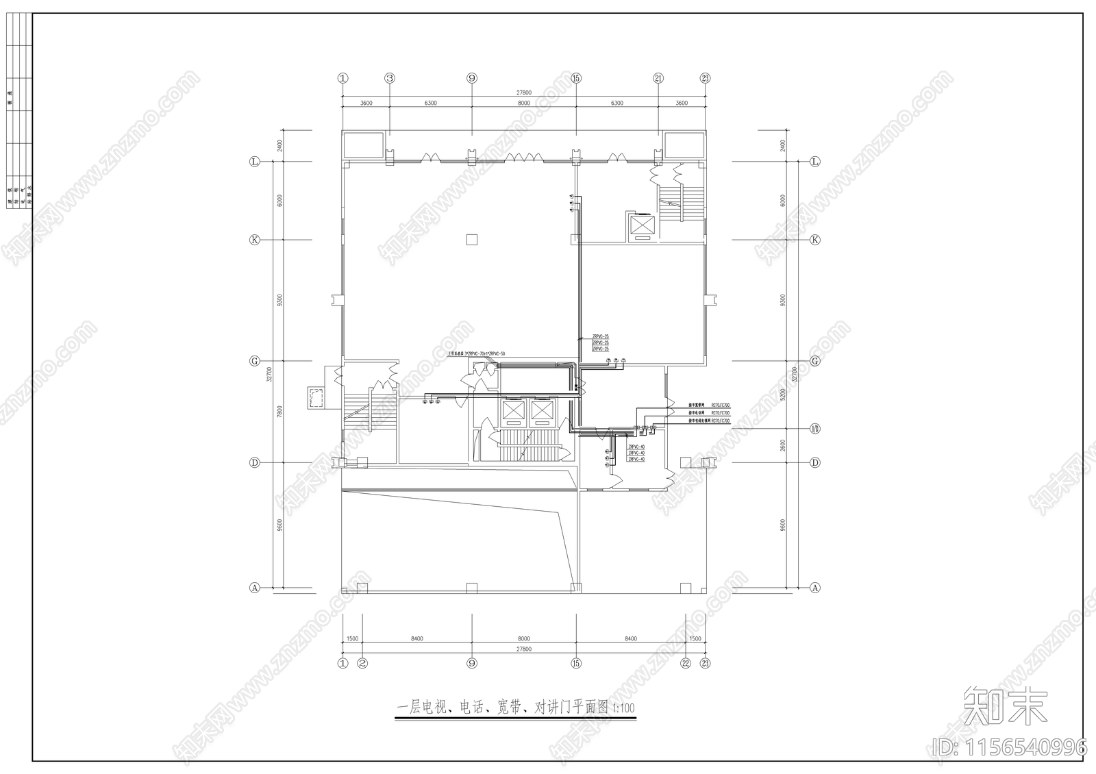 某商业用房配电系统全套设计图施工图下载【ID:1156540996】