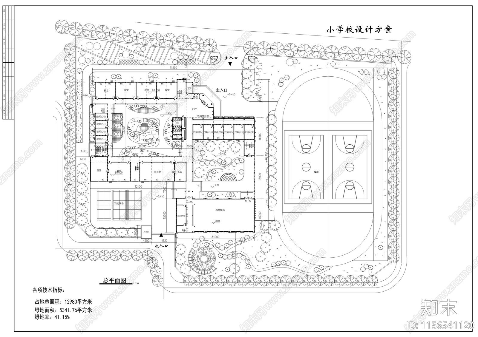 小学教学楼建筑cad施工图下载【ID:1156541120】