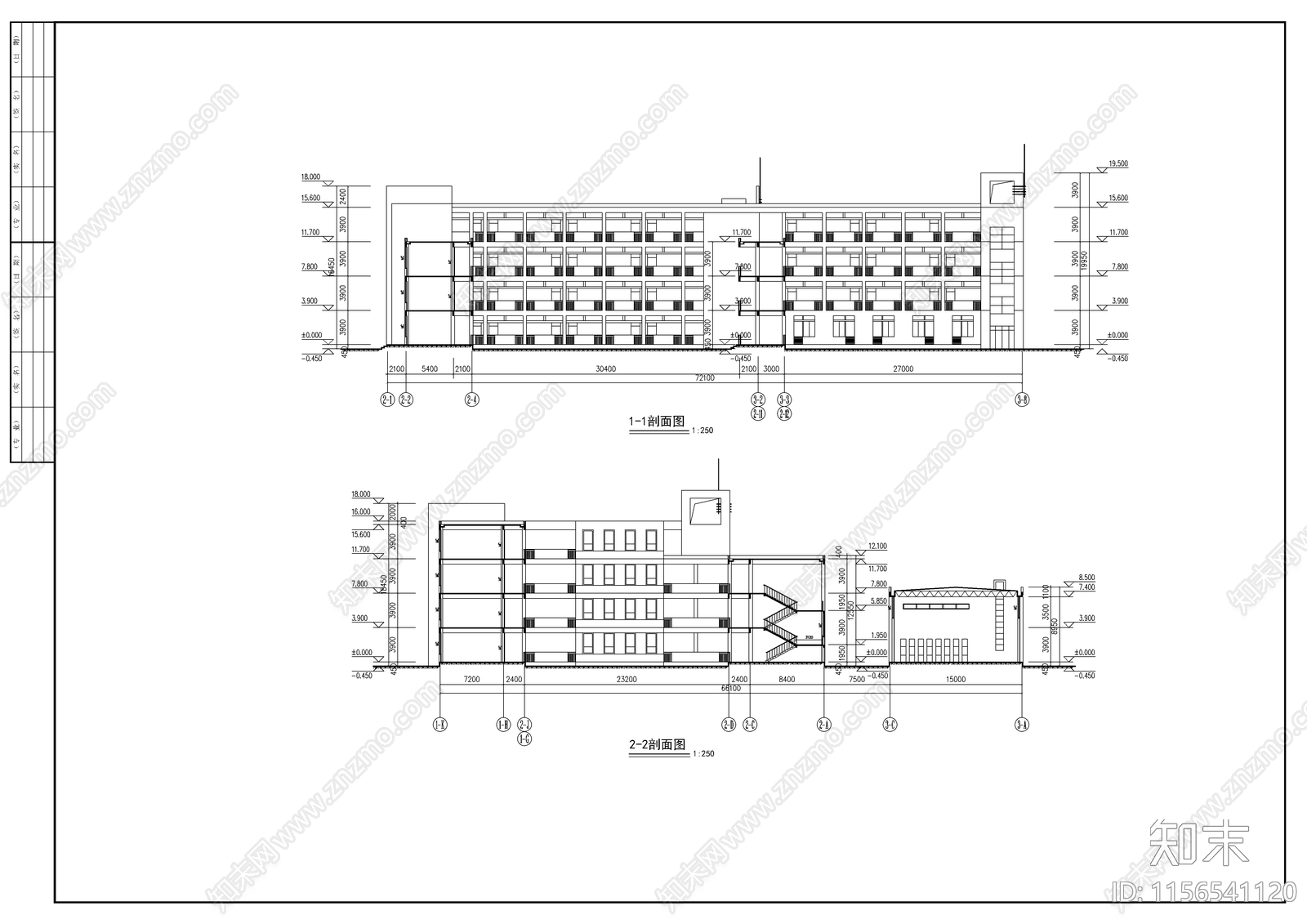 小学教学楼建筑cad施工图下载【ID:1156541120】