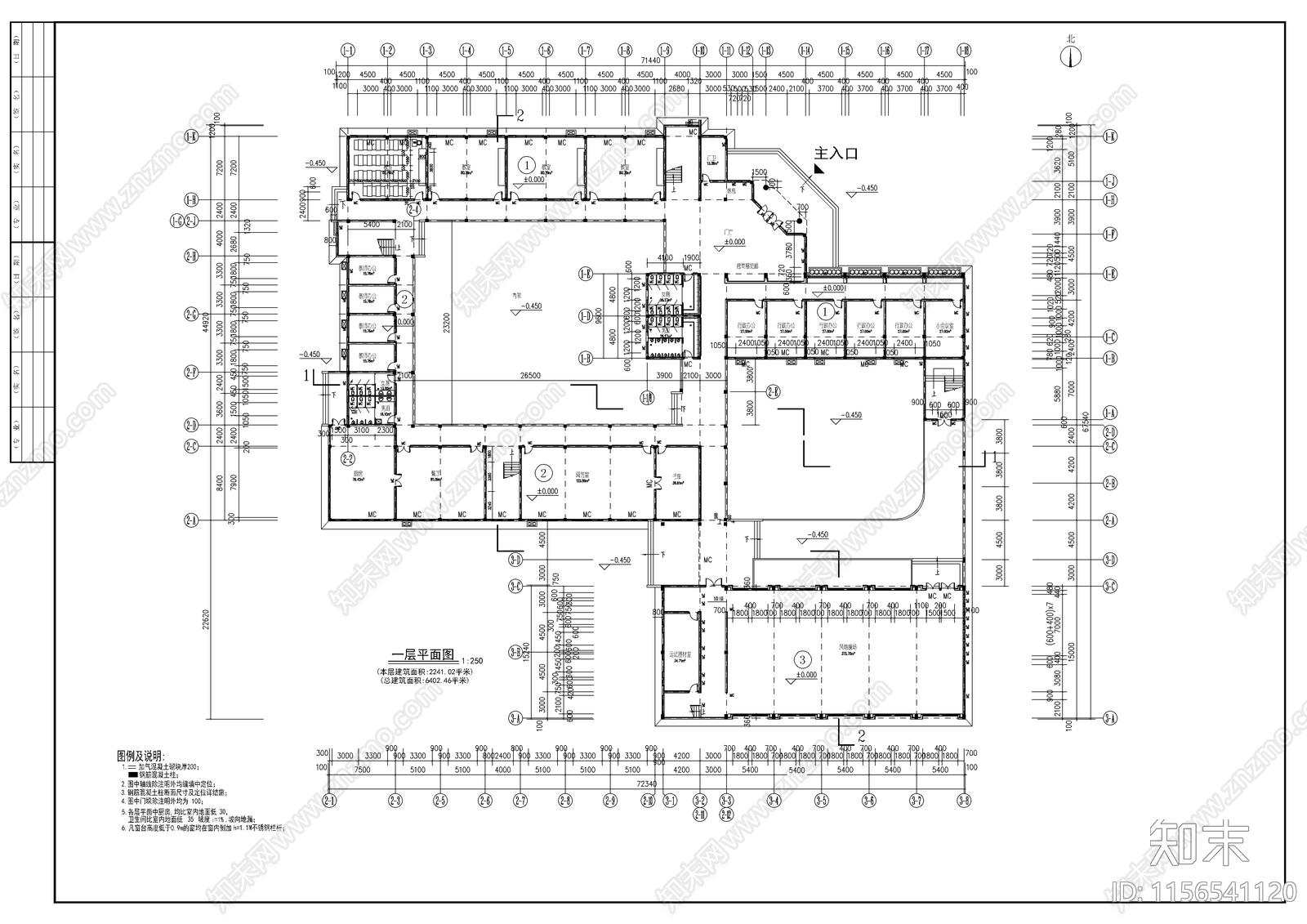 小学教学楼建筑cad施工图下载【ID:1156541120】