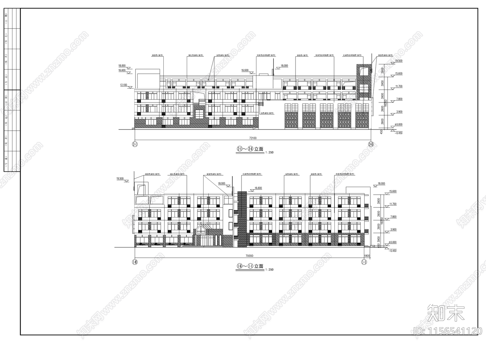 小学教学楼建筑cad施工图下载【ID:1156541120】