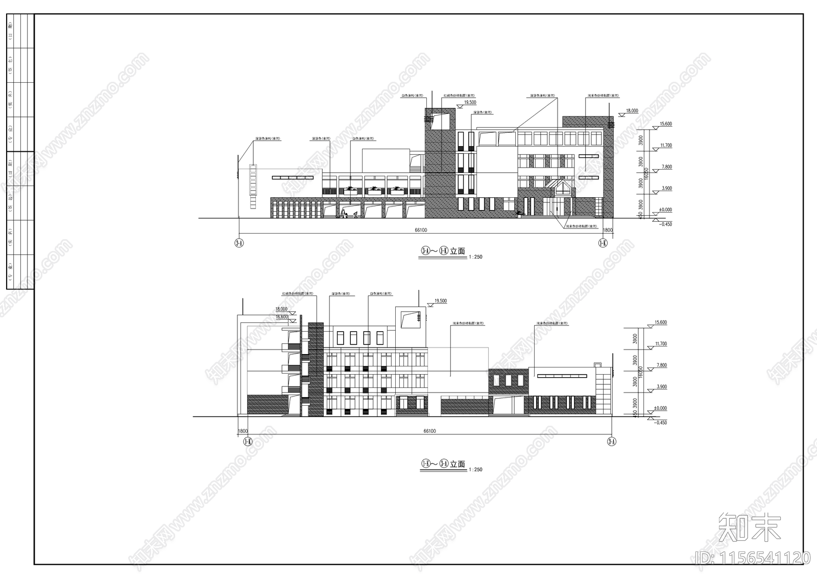 小学教学楼建筑cad施工图下载【ID:1156541120】