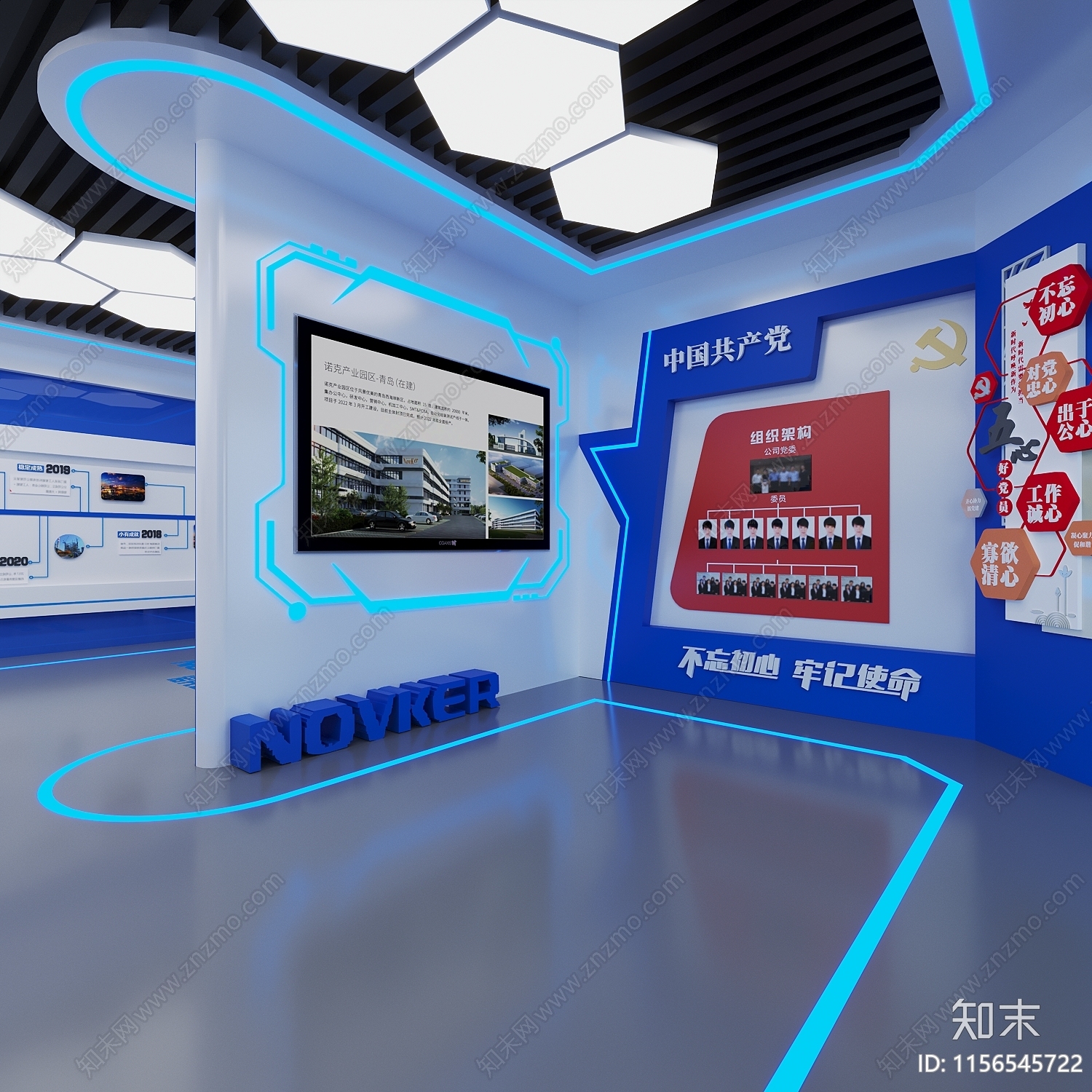 现代科技展厅3D模型下载【ID:1156545722】