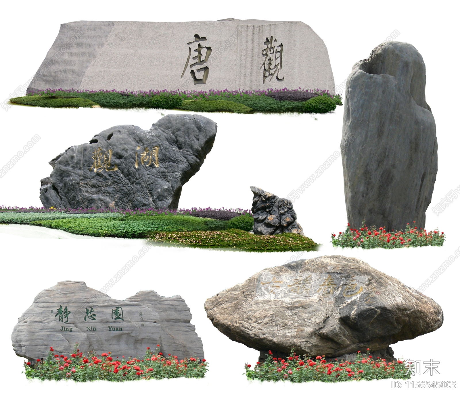 石头下载【ID:1156545005】