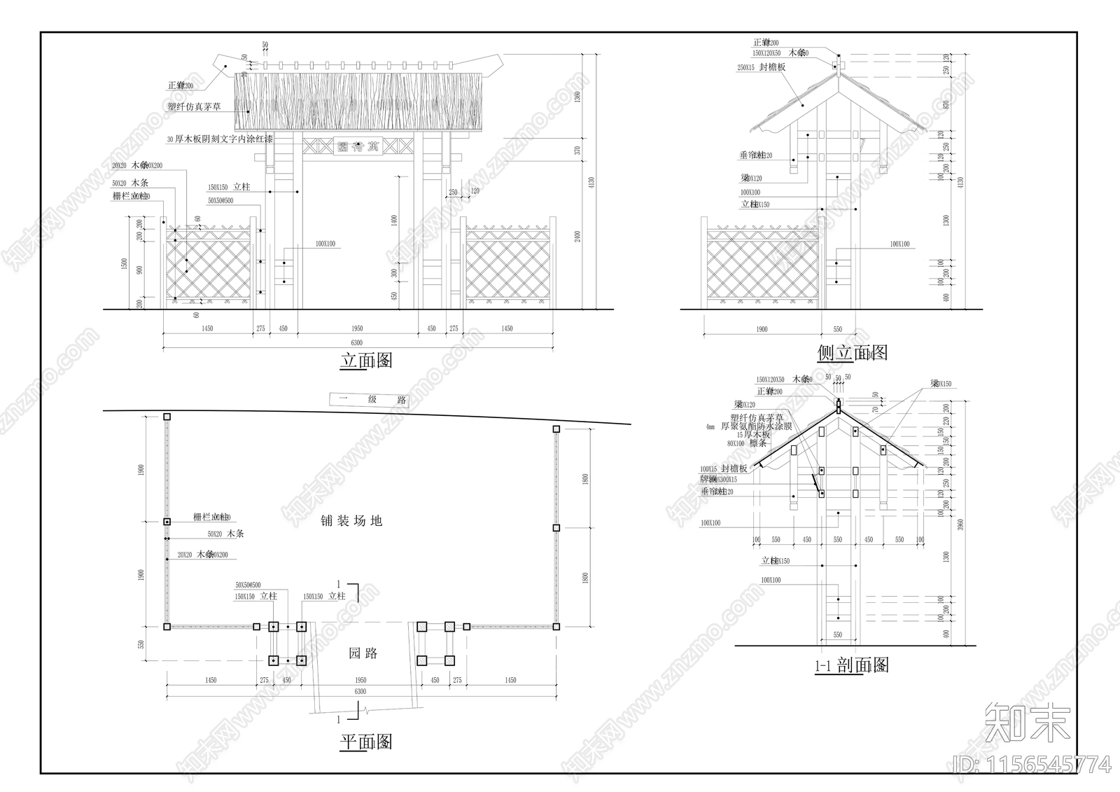 乡村竹子入口大门做法详图施工图下载【ID:1156545774】