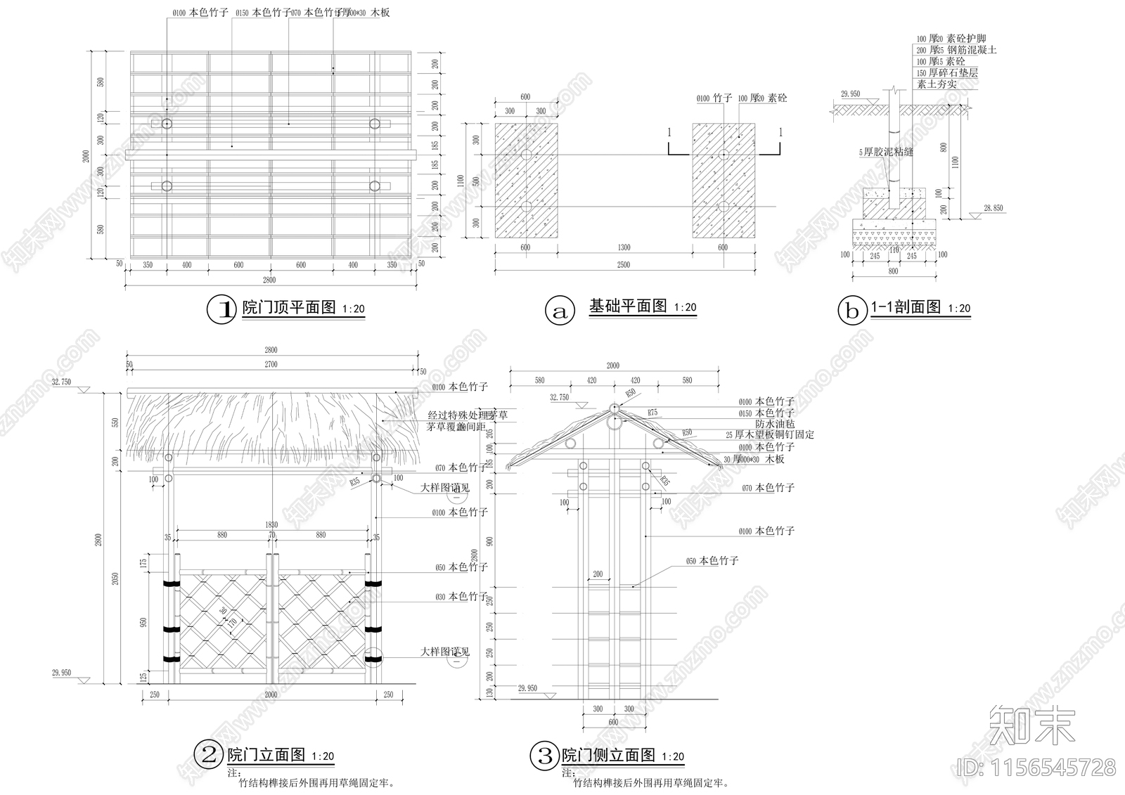 乡村规划竹子入口大门做法详图施工图下载【ID:1156545728】