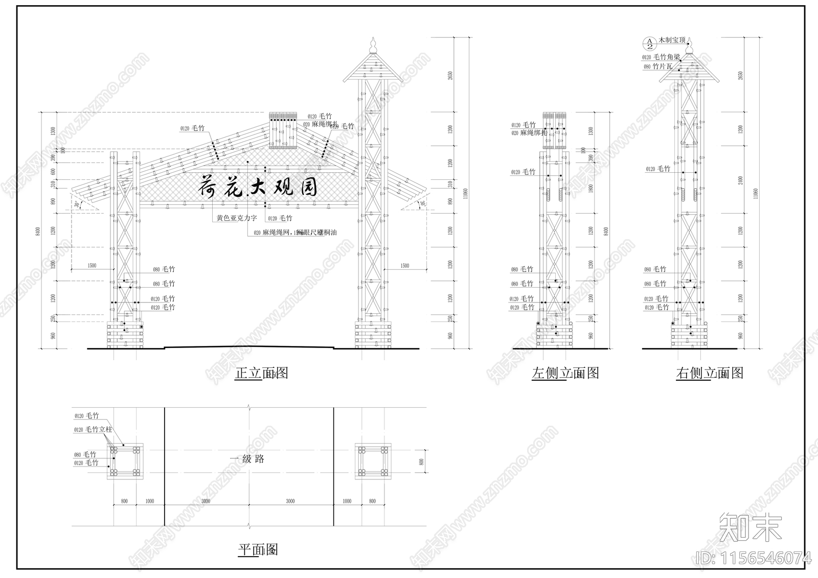 乡村规划竹子入口大门做法详图施工图下载【ID:1156546074】