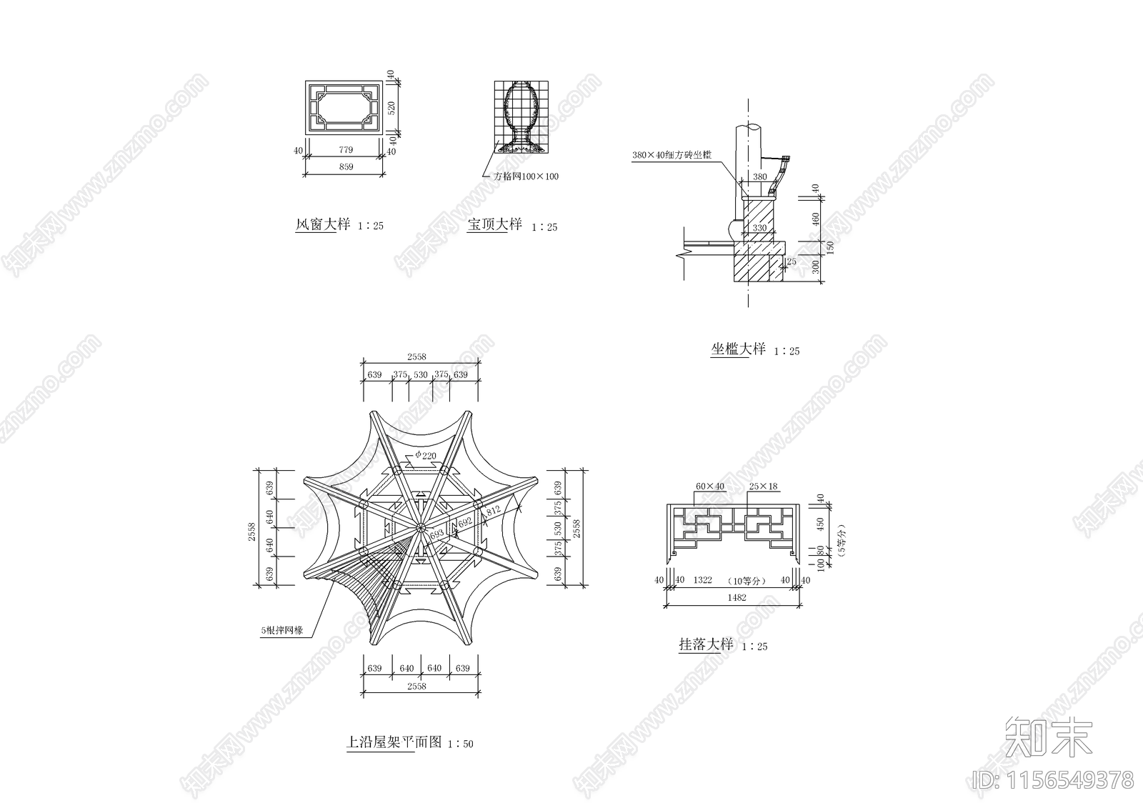 中式八角古亭建筑cad施工图下载【ID:1156549378】