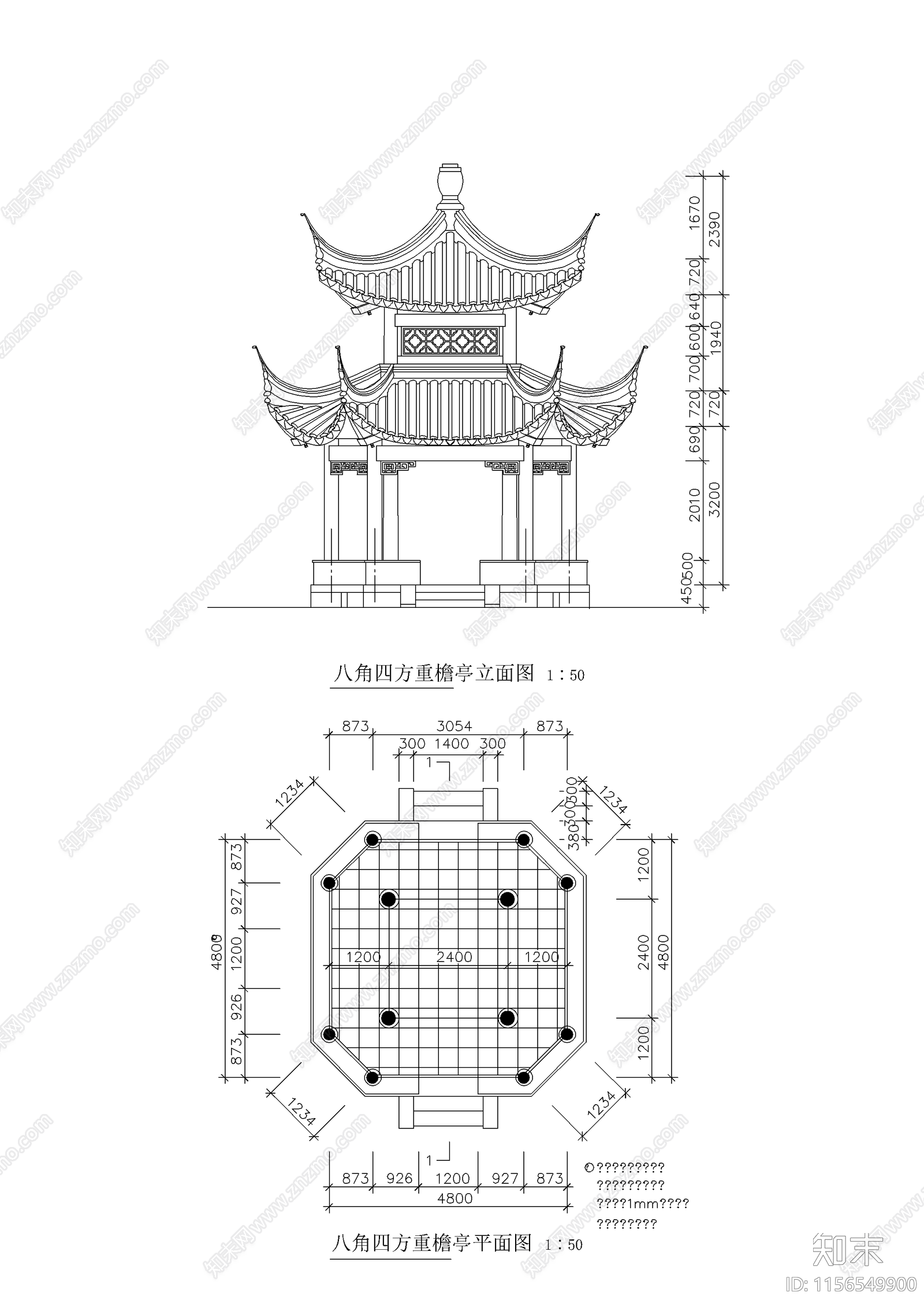 中式八角亭建筑cad施工图下载【ID:1156549900】