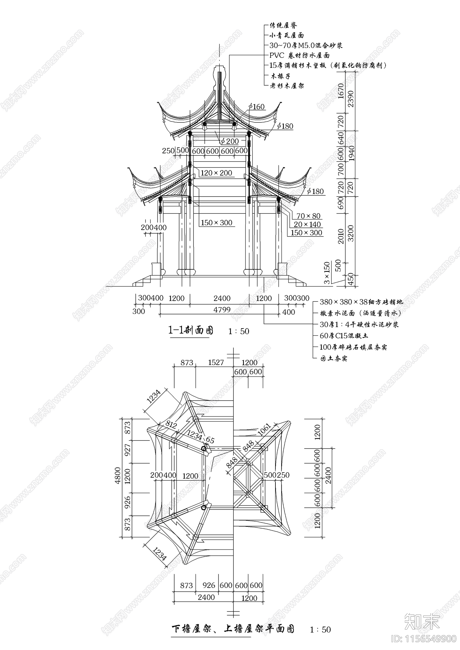 中式八角亭建筑cad施工图下载【ID:1156549900】