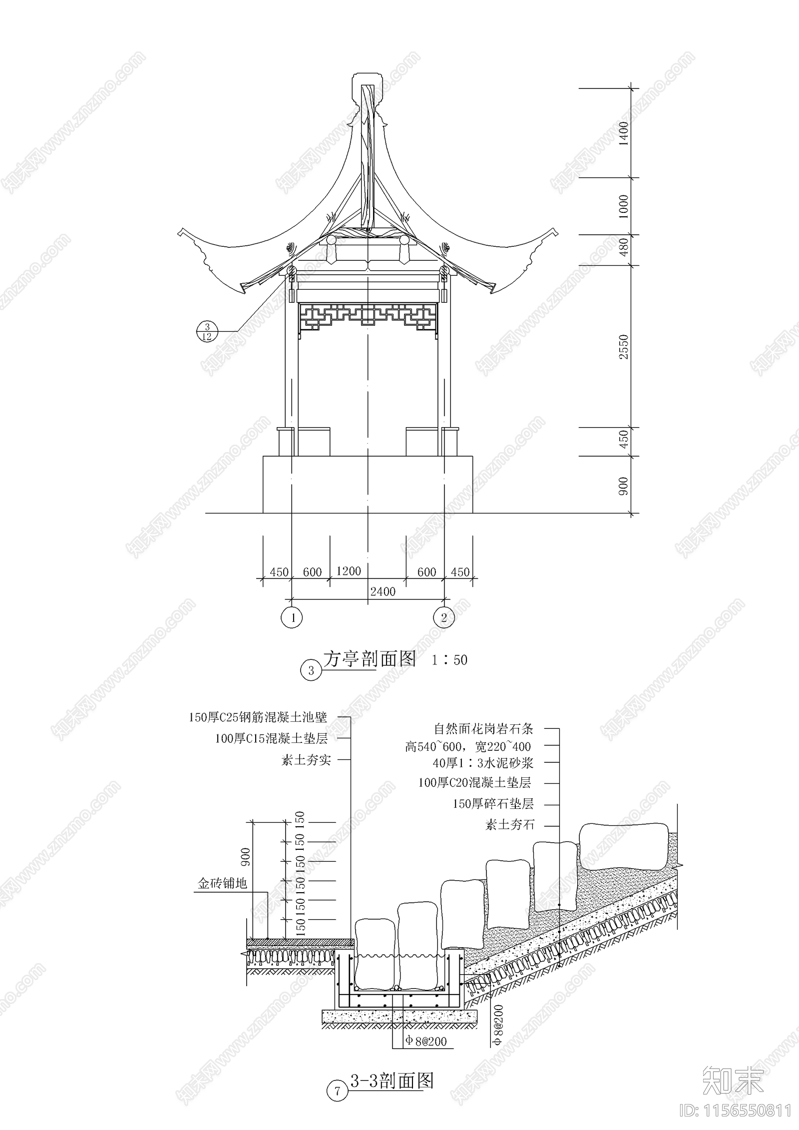 中式仿古亭子建筑cad施工图下载【ID:1156550811】