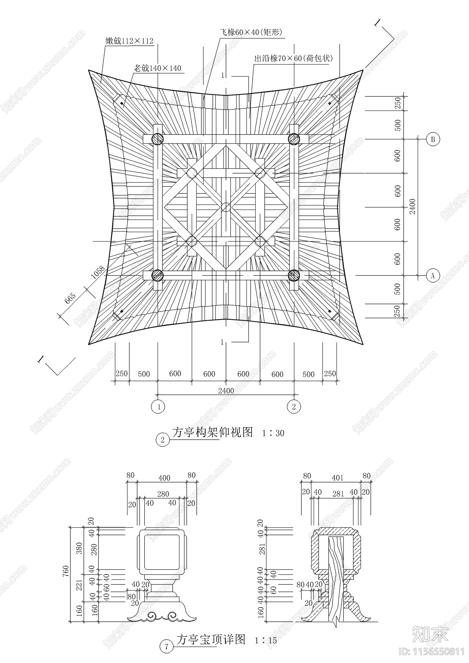 中式仿古亭子建筑cad施工图下载【ID:1156550811】