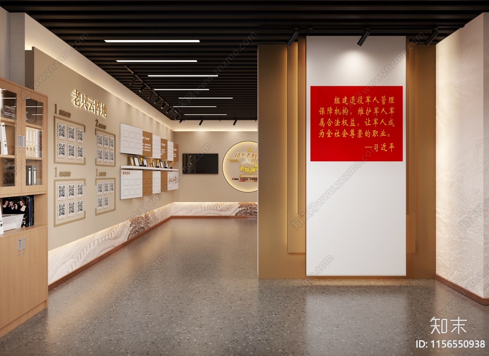 现代党建展厅3D模型下载【ID:1156550938】