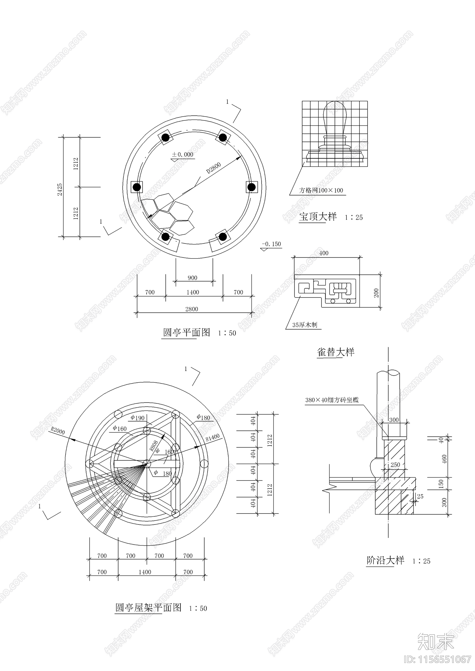 圆形亭子建筑cad施工图下载【ID:1156551067】