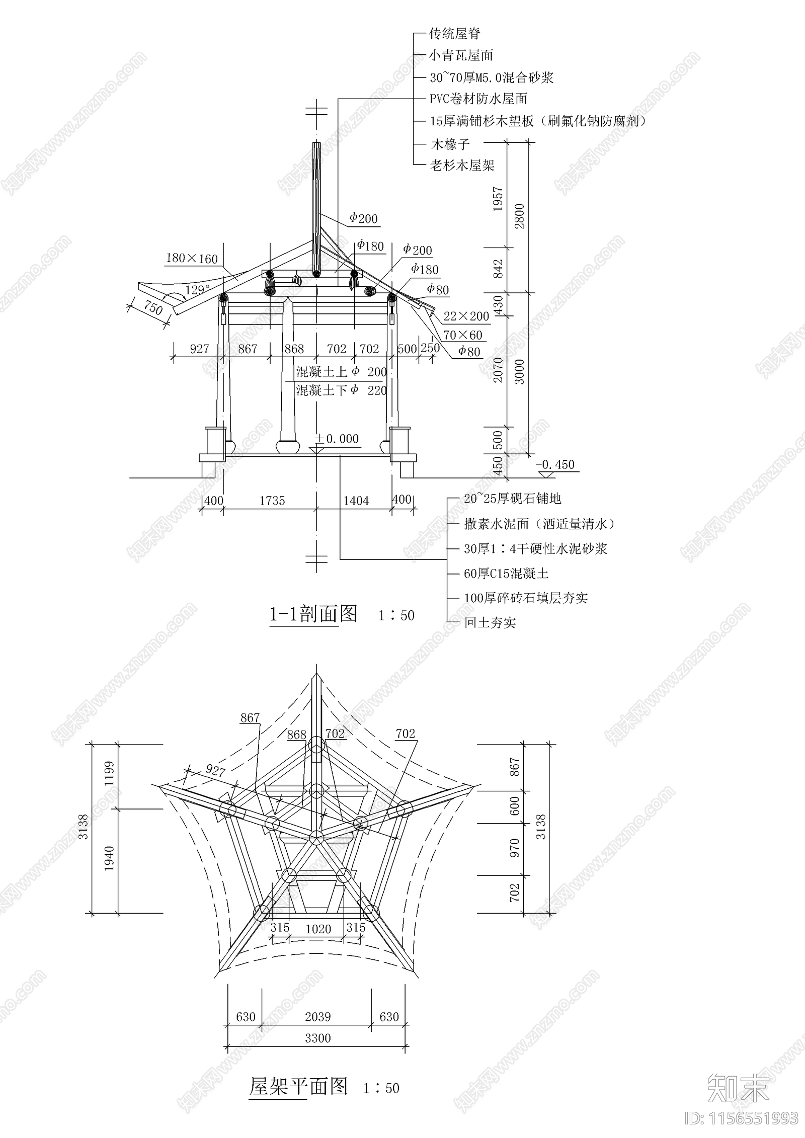 中式五角亭子建筑cad施工图下载【ID:1156551993】