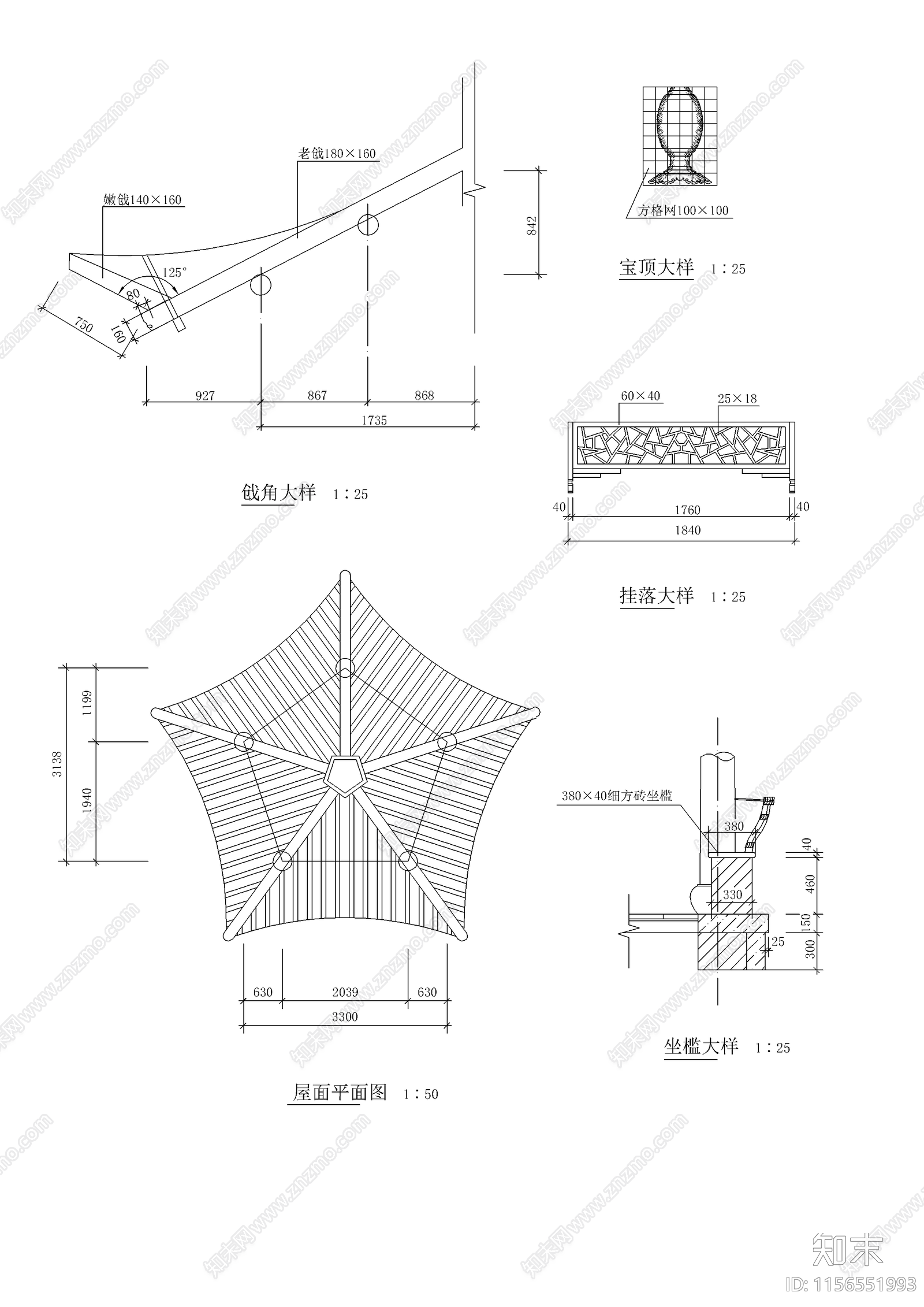 中式五角亭子建筑cad施工图下载【ID:1156551993】