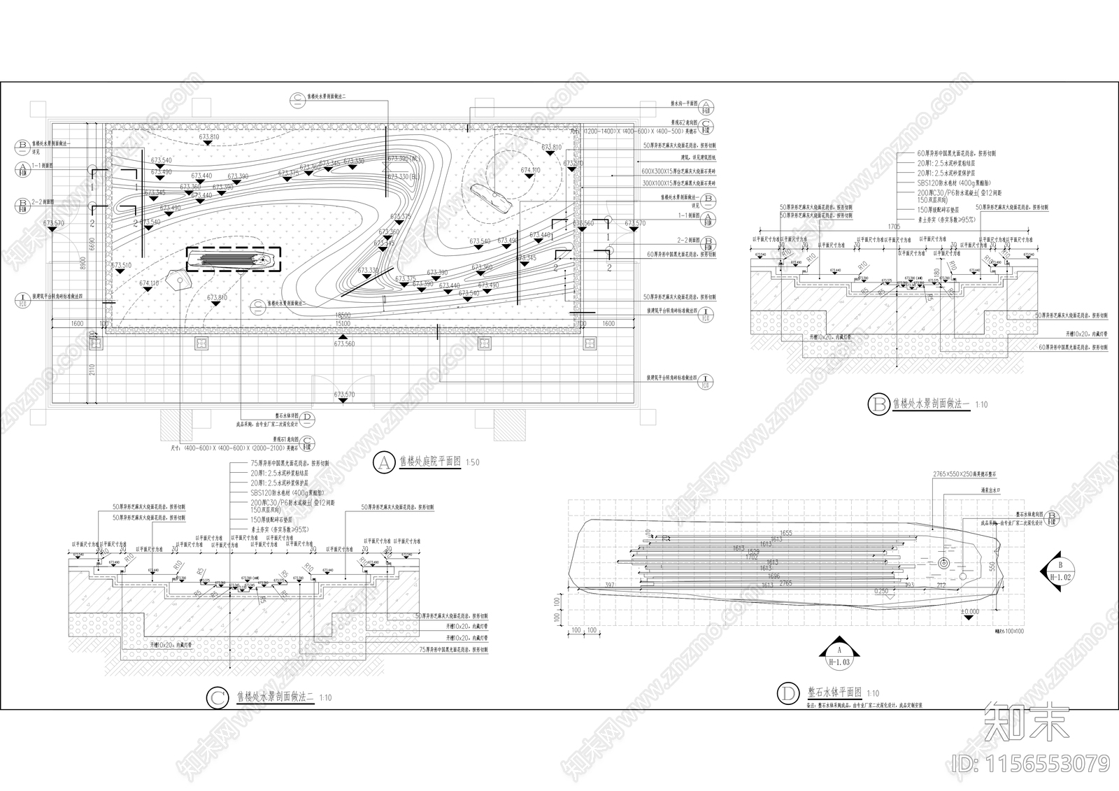 国际康养中心项目示范区景观工程园建筑cad施工图下载【ID:1156553079】