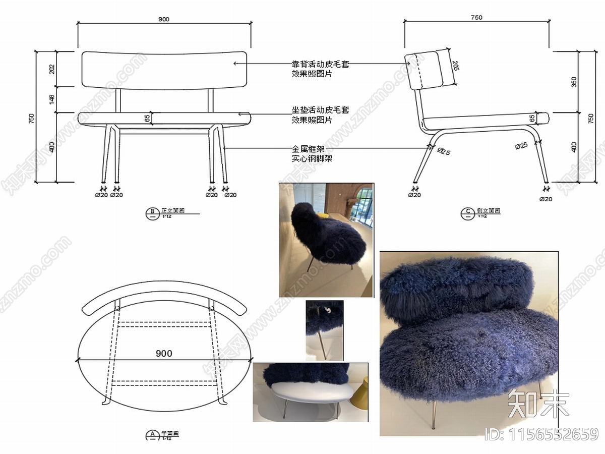 椅子家具设计图纸cad施工图下载【ID:1156552659】