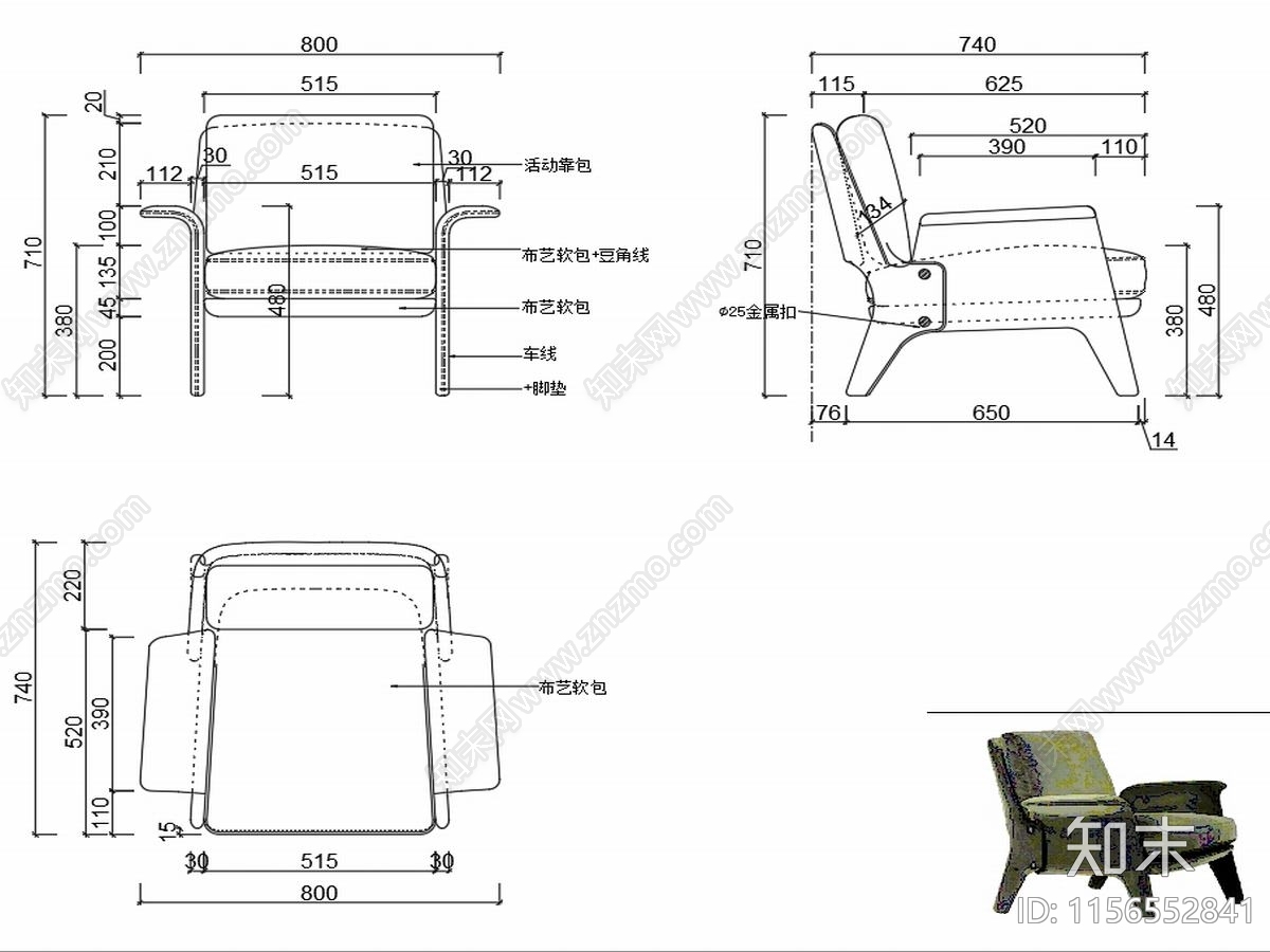 椅子家具设计图纸cad施工图下载【ID:1156552841】