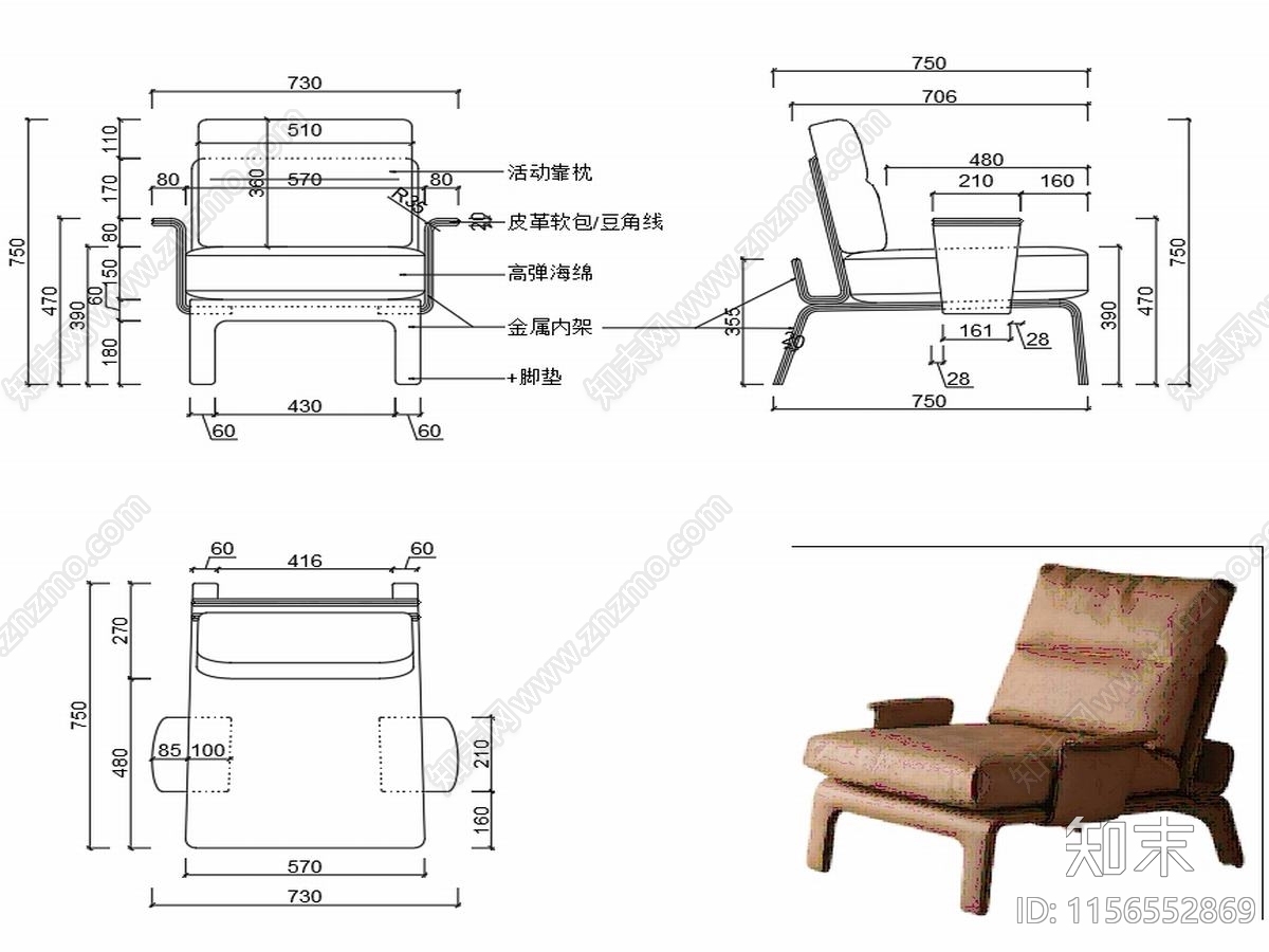 椅子家具设计图纸cad施工图下载【ID:1156552869】