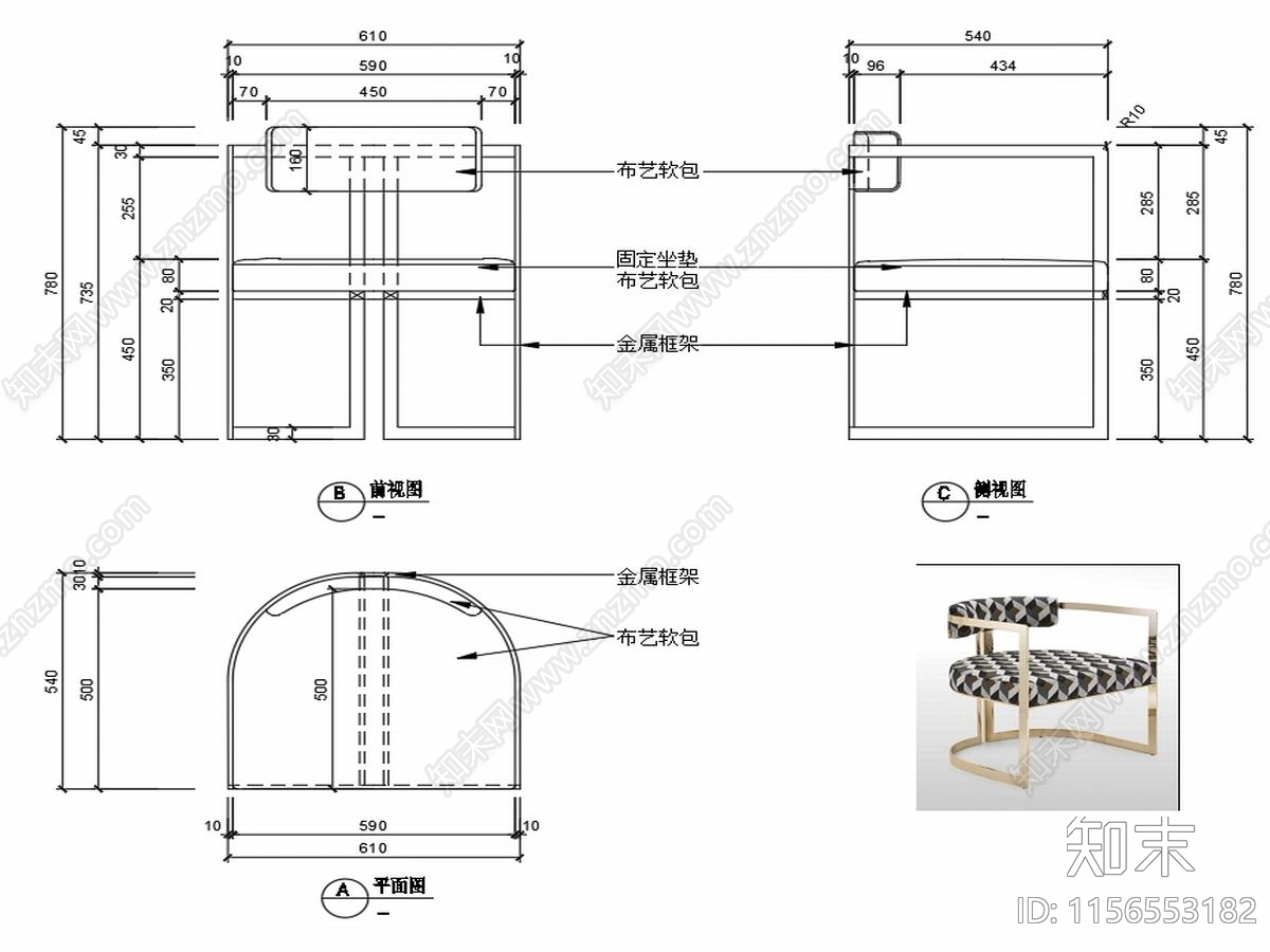 椅子家具设计图纸cad施工图下载【ID:1156553182】