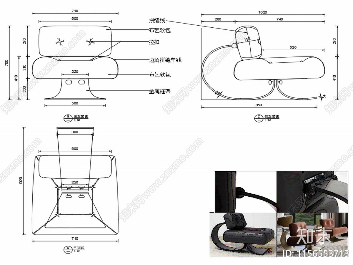 椅子家具设计图纸cad施工图下载【ID:1156553713】