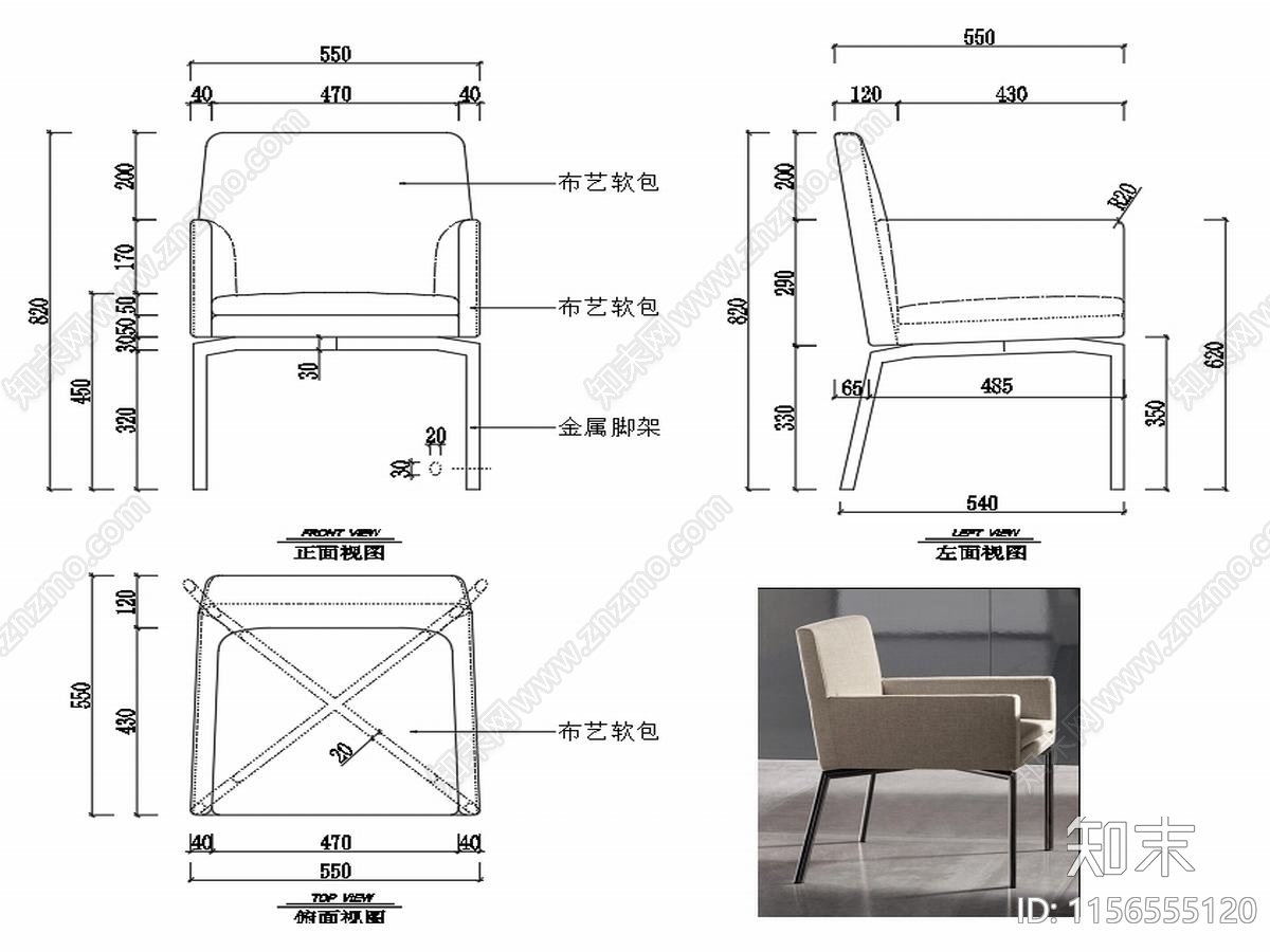 椅子家具设计图纸cad施工图下载【ID:1156555120】