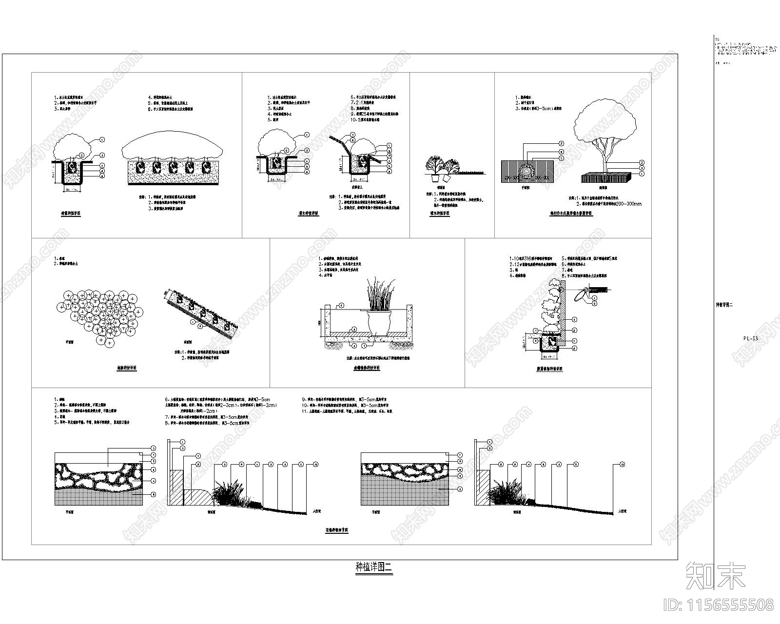植物种植详图施工图下载【ID:1156555508】