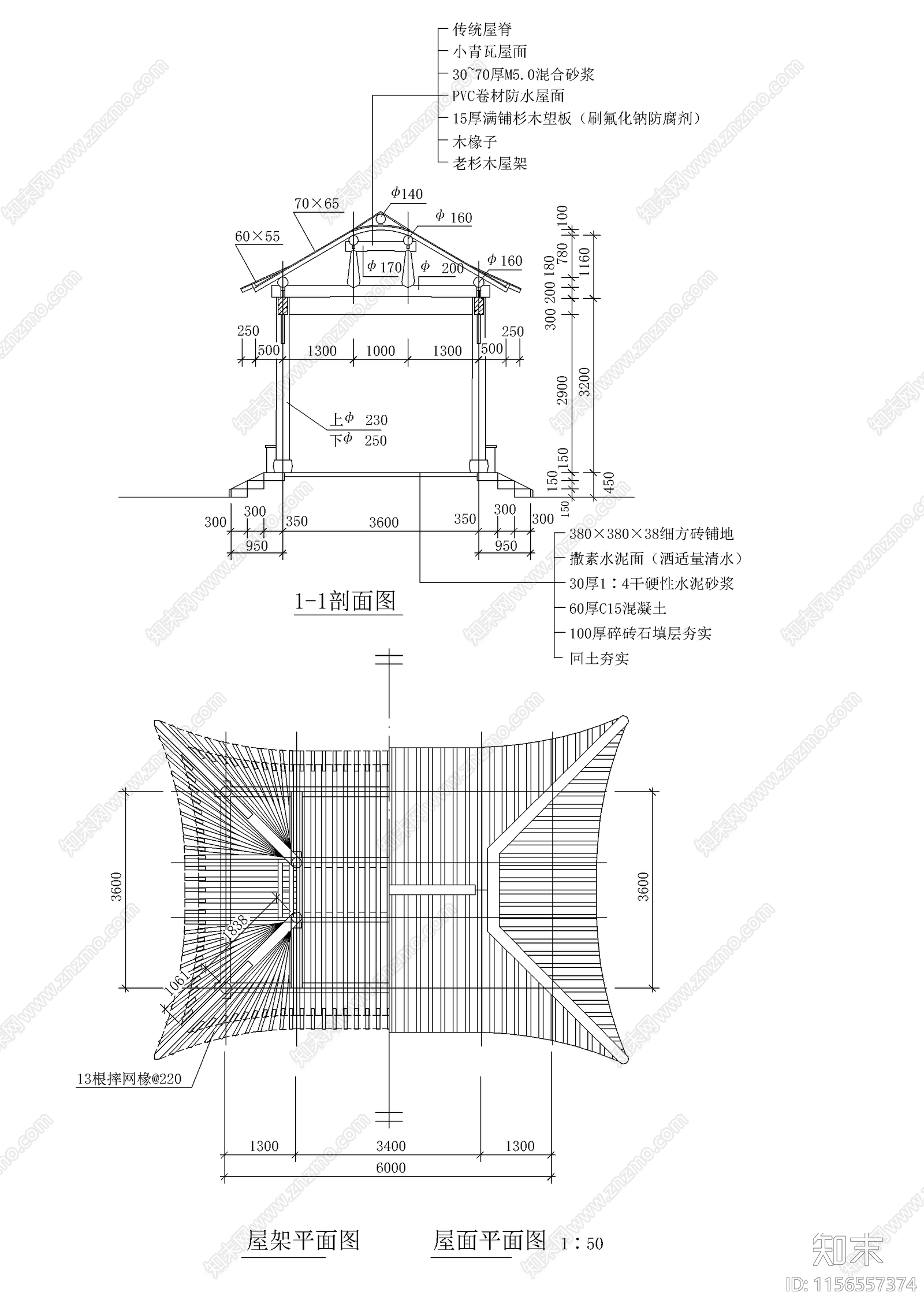长方亭子建筑cad施工图下载【ID:1156557374】