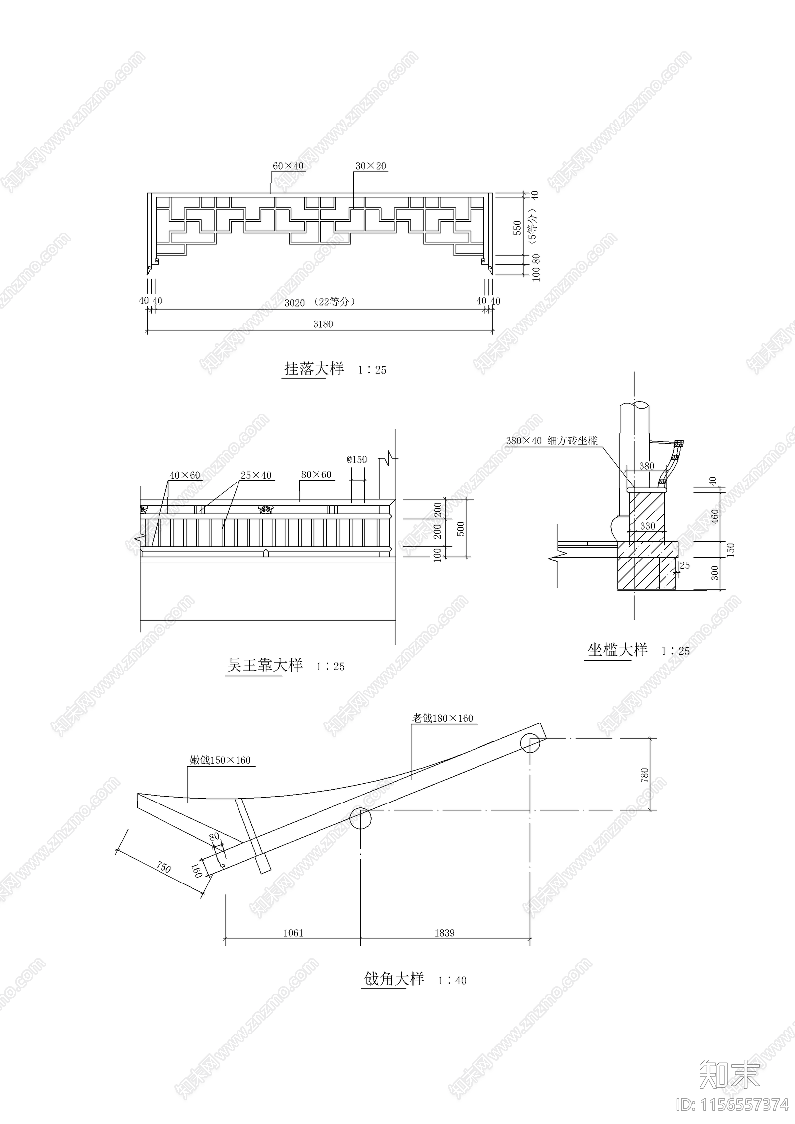 长方亭子建筑cad施工图下载【ID:1156557374】