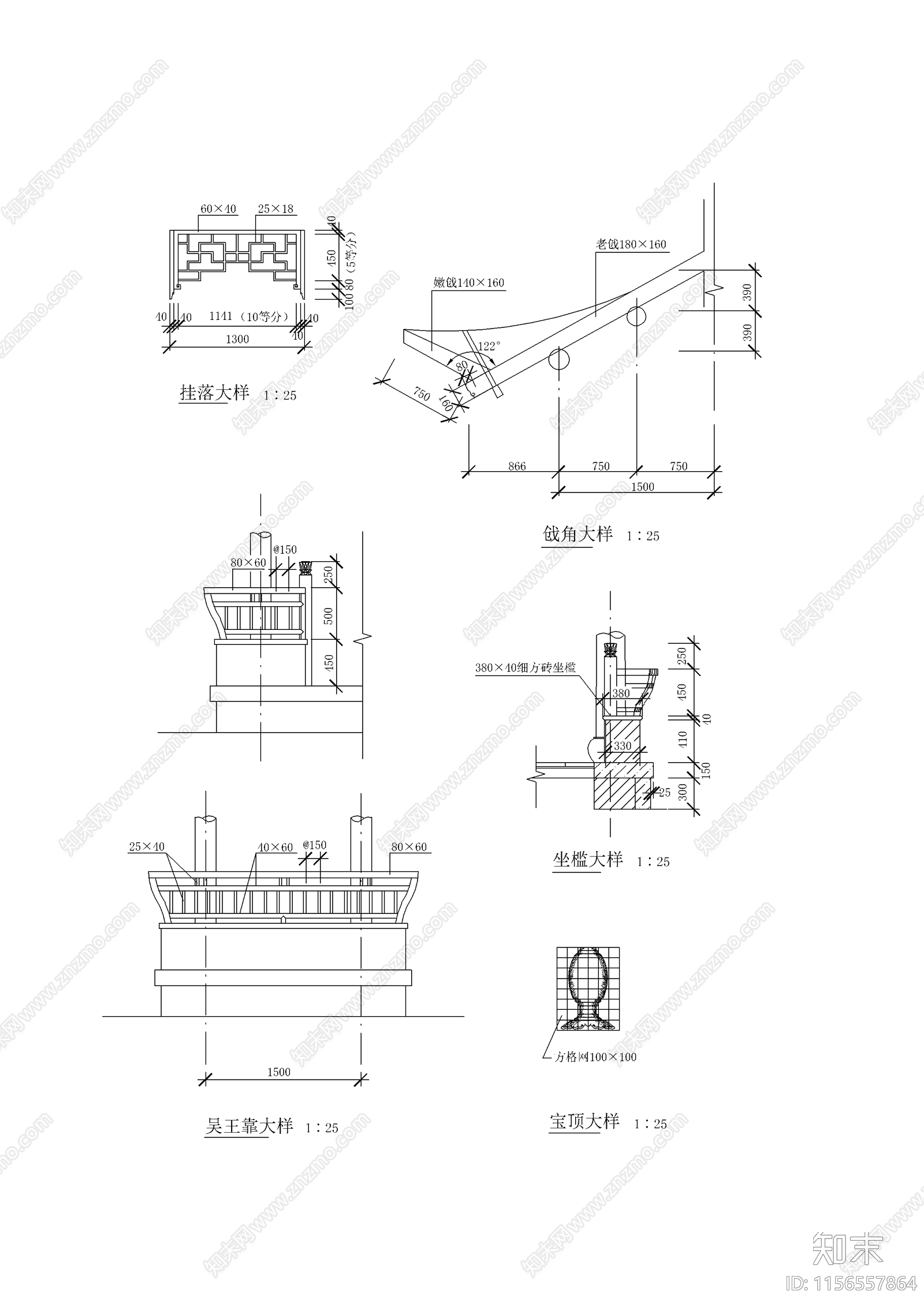 双连亭子建筑cad施工图下载【ID:1156557864】
