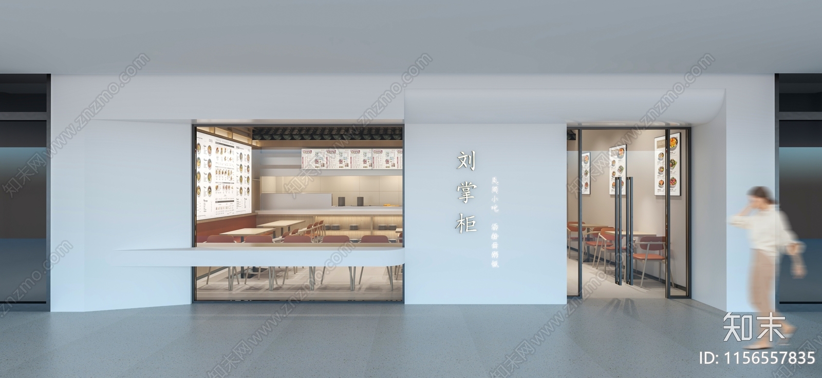 现代小吃快餐店SU模型下载【ID:1156557835】