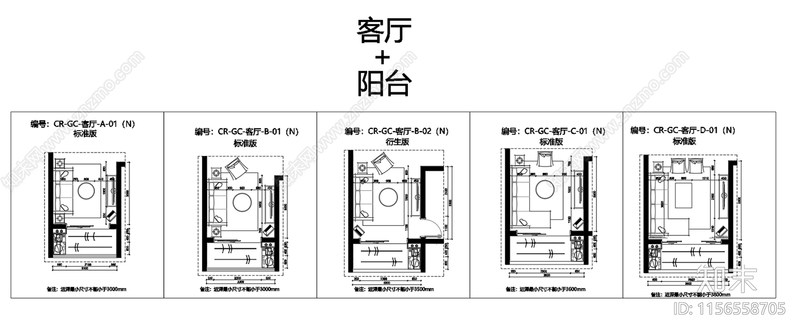 不同尺度客厅布局cad施工图下载【ID:1156558705】