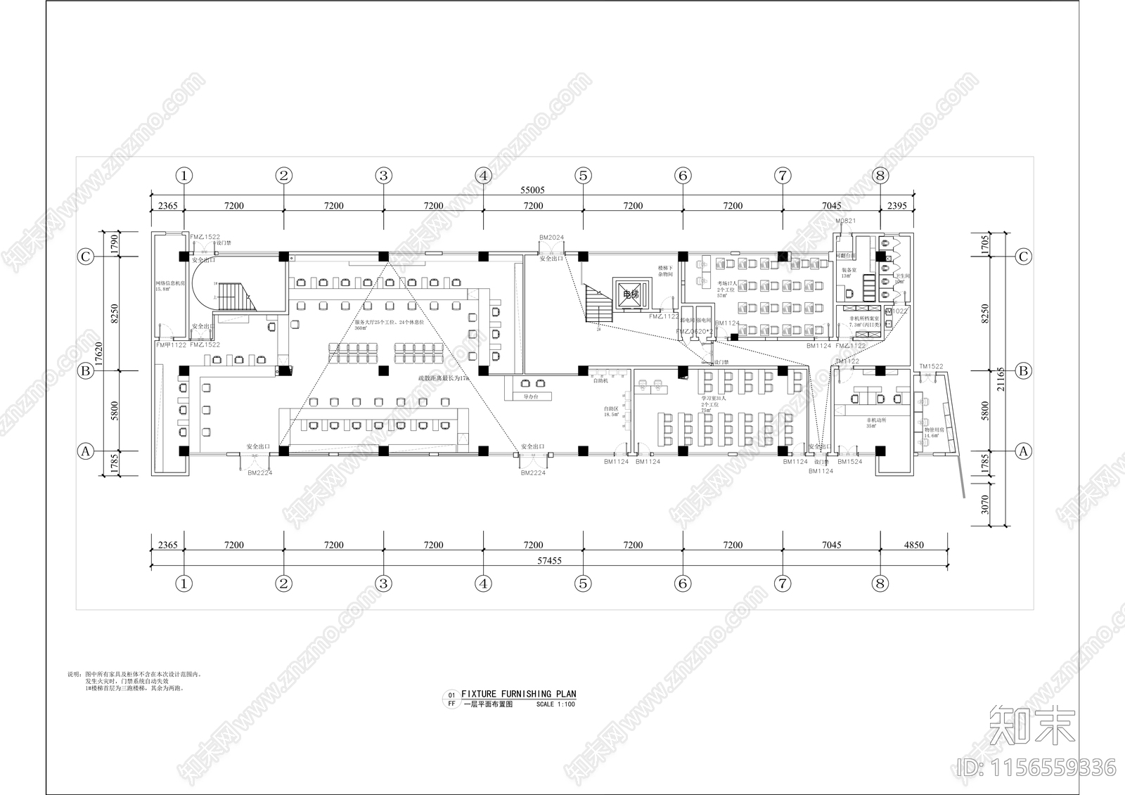 交通秩序管理大队服务中心装修改造cad施工图下载【ID:1156559336】