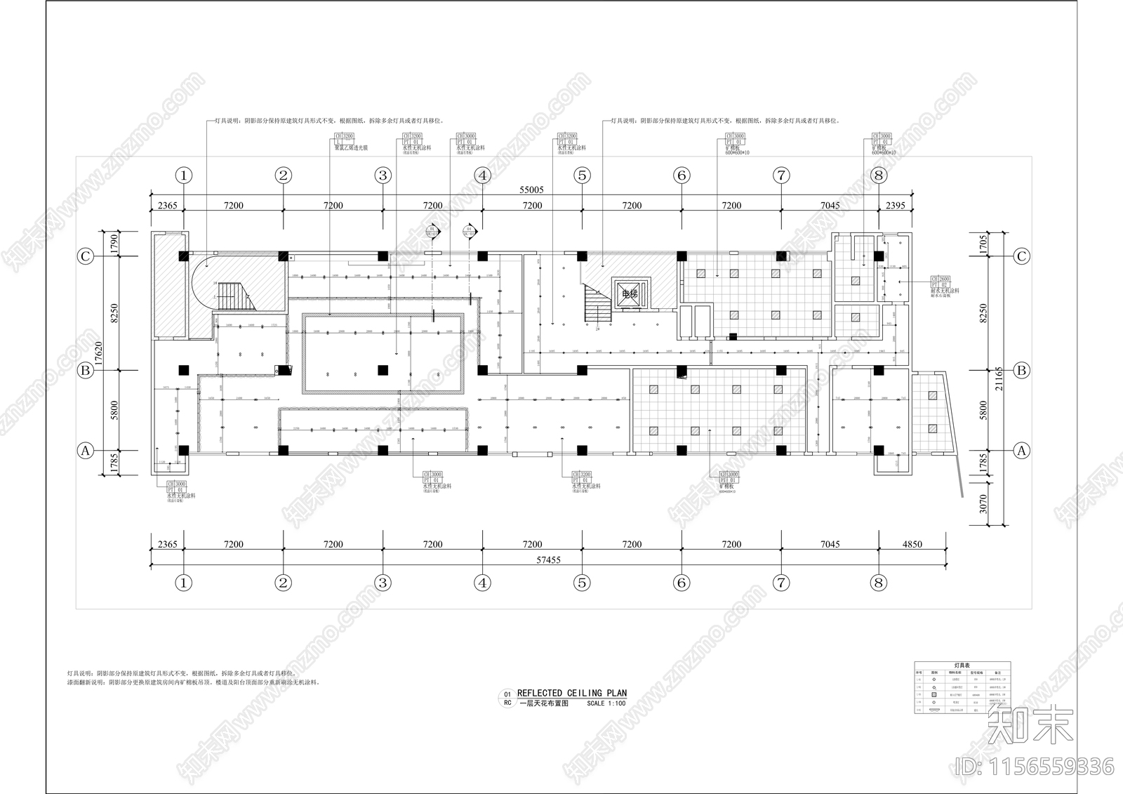 交通秩序管理大队服务中心装修改造cad施工图下载【ID:1156559336】