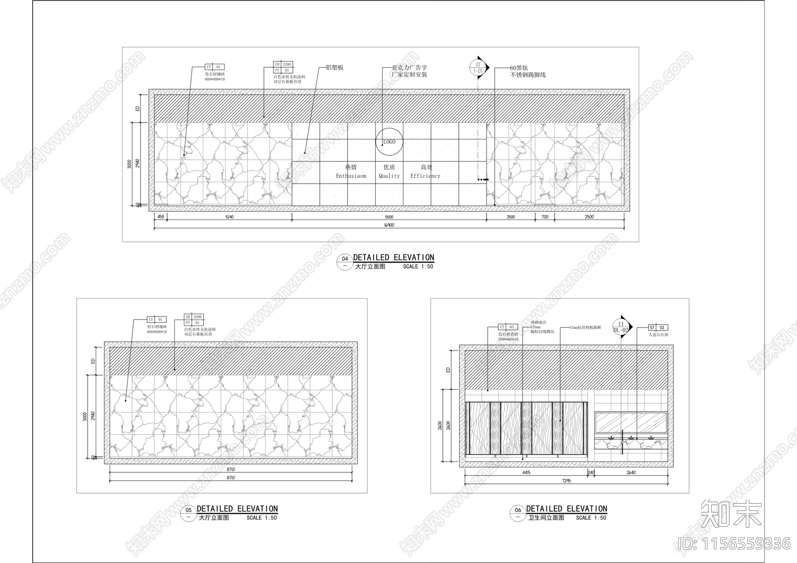 交通秩序管理大队服务中心装修改造cad施工图下载【ID:1156559336】