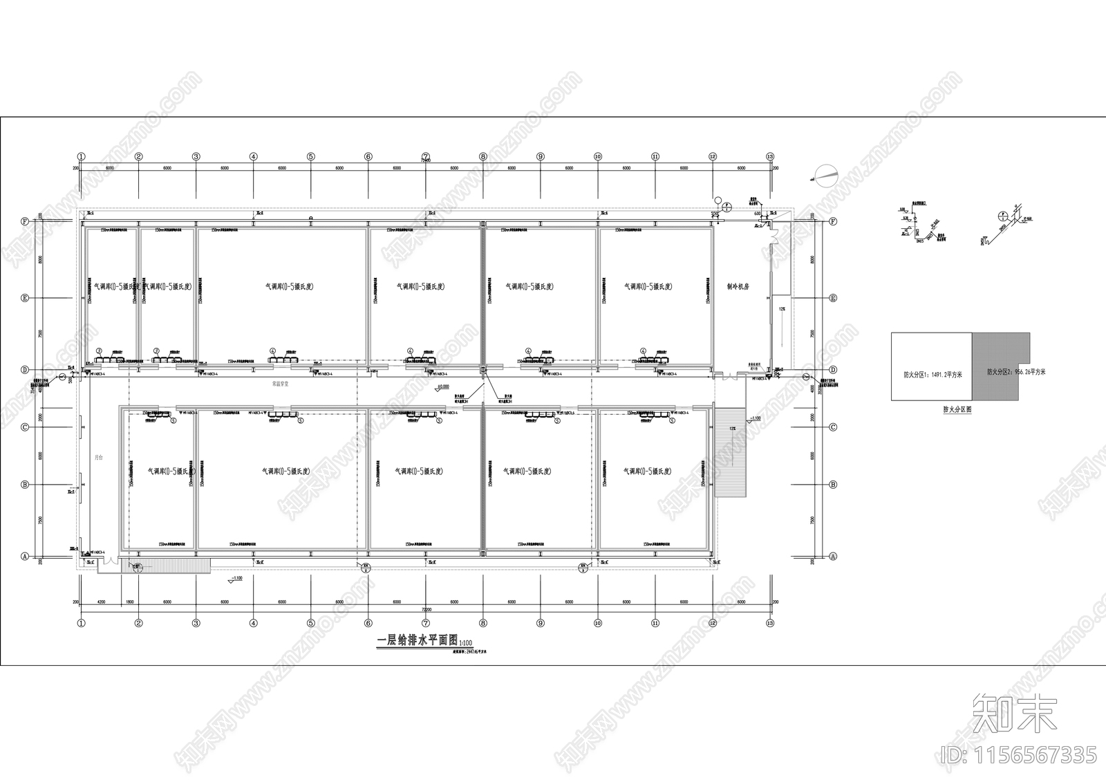 冷链物流中心建设项目cad施工图下载【ID:1156567335】