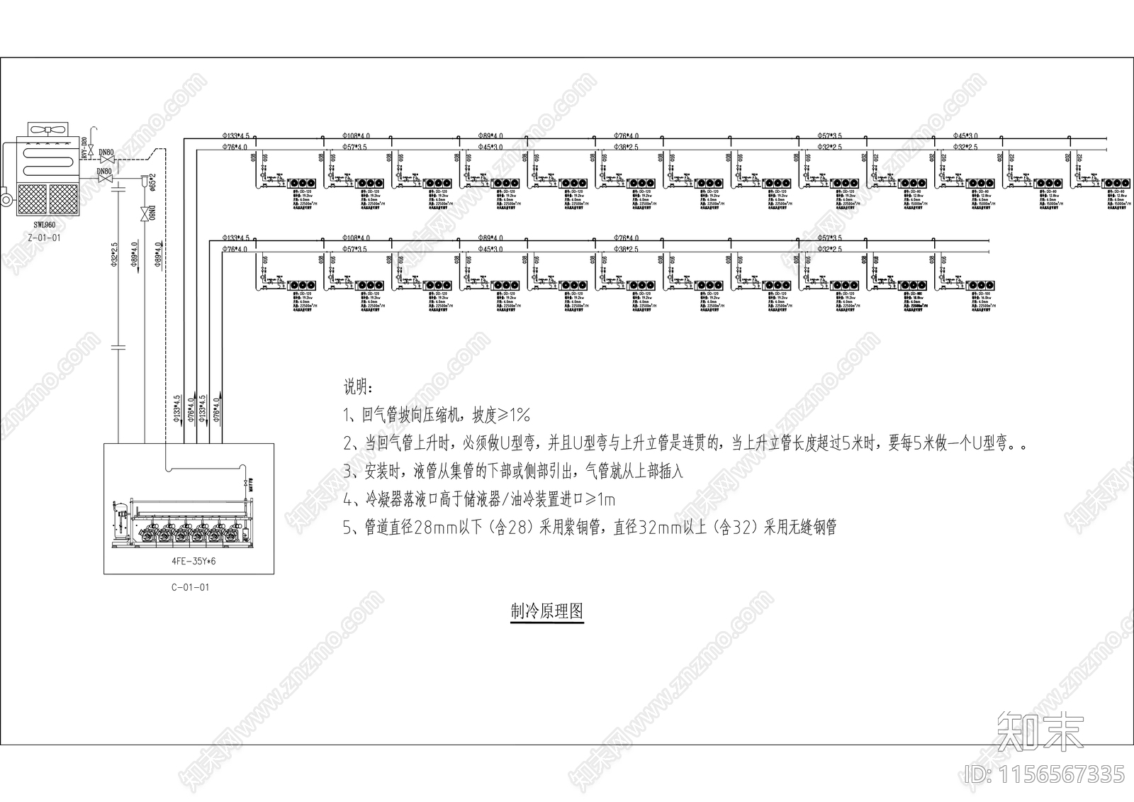 冷链物流中心建设项目cad施工图下载【ID:1156567335】