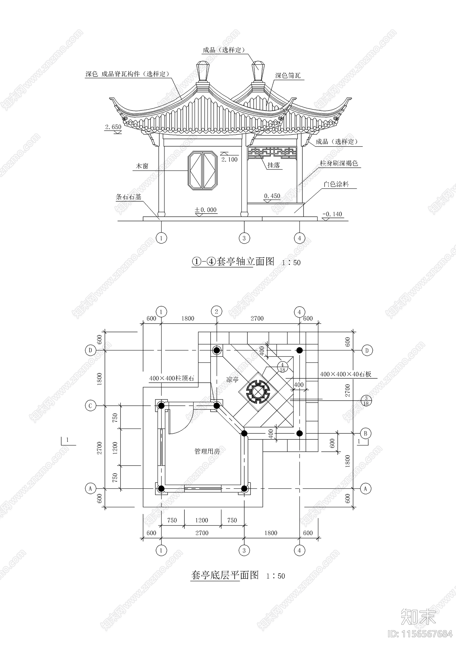 四角套亭子建筑cad施工图下载【ID:1156567684】