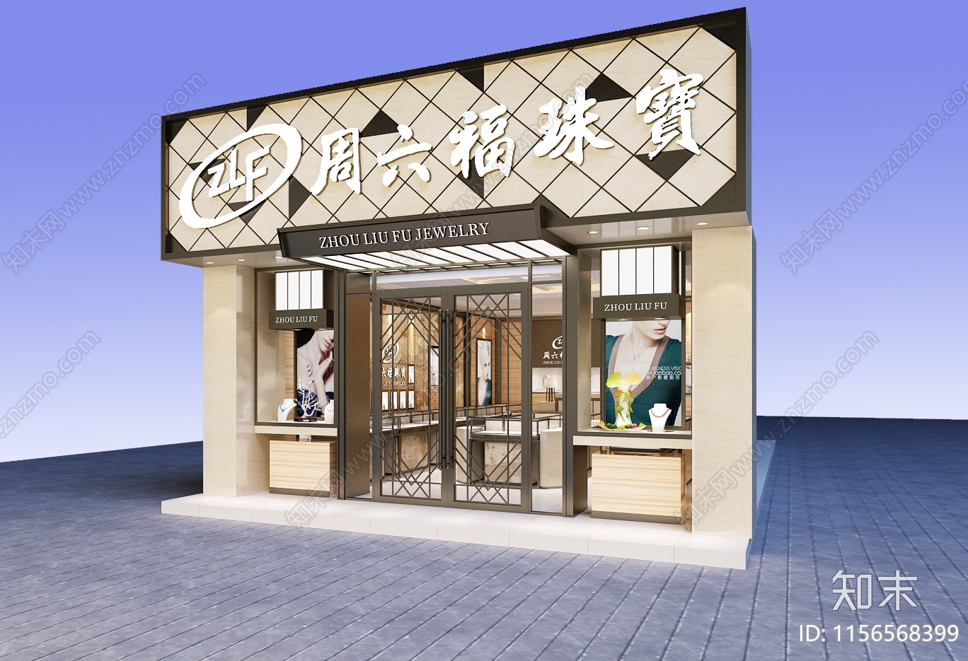 现代珠宝店3D模型下载【ID:1156568399】