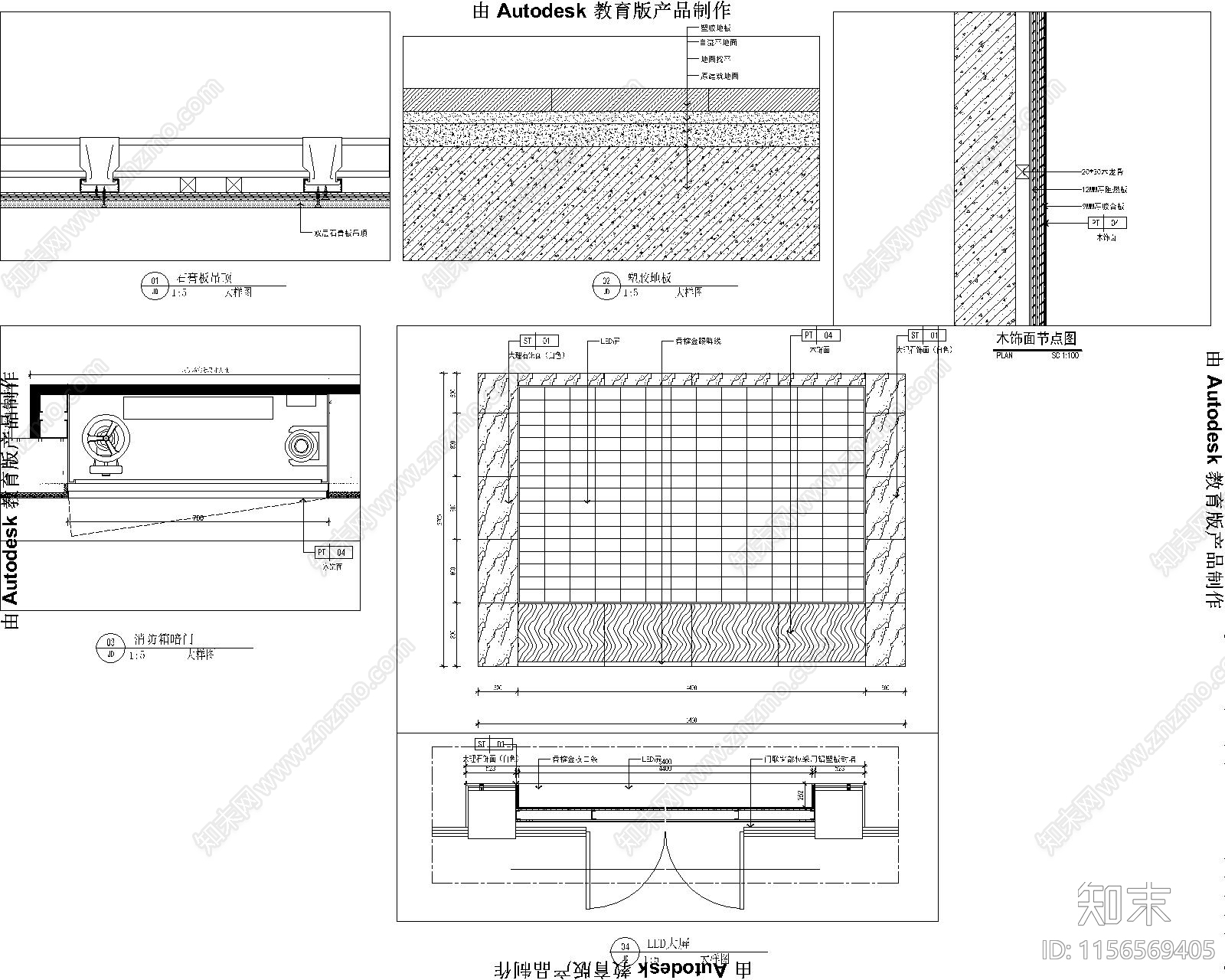 办公室改造包含水电暖通cad施工图下载【ID:1156569405】