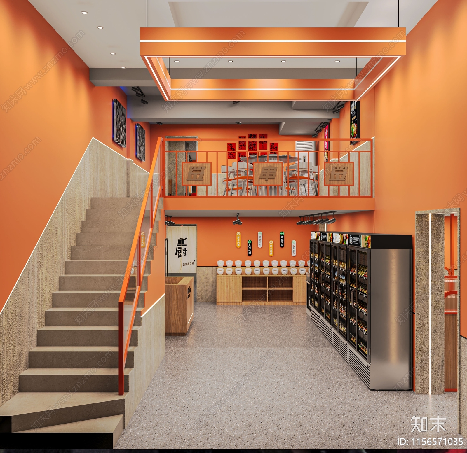 现代火锅店串串香3D模型下载【ID:1156571035】