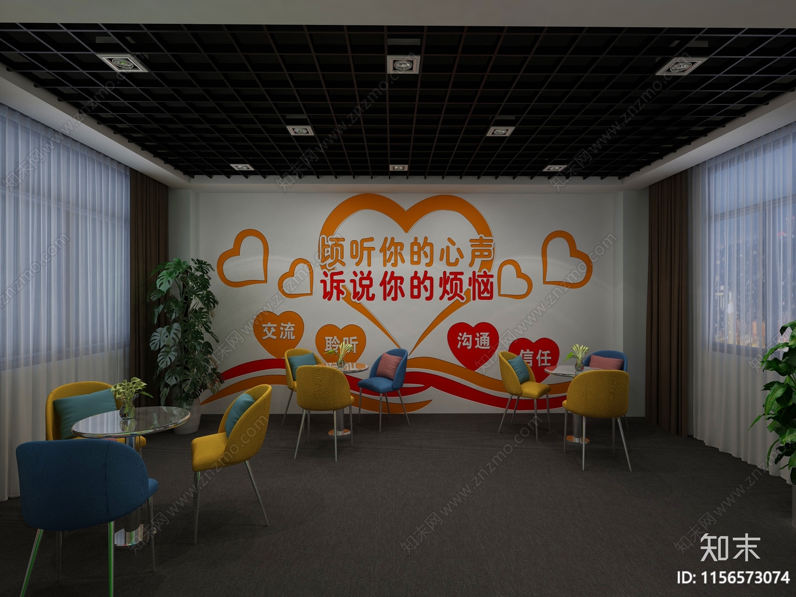 现代检察院会议室3D模型下载【ID:1156573074】