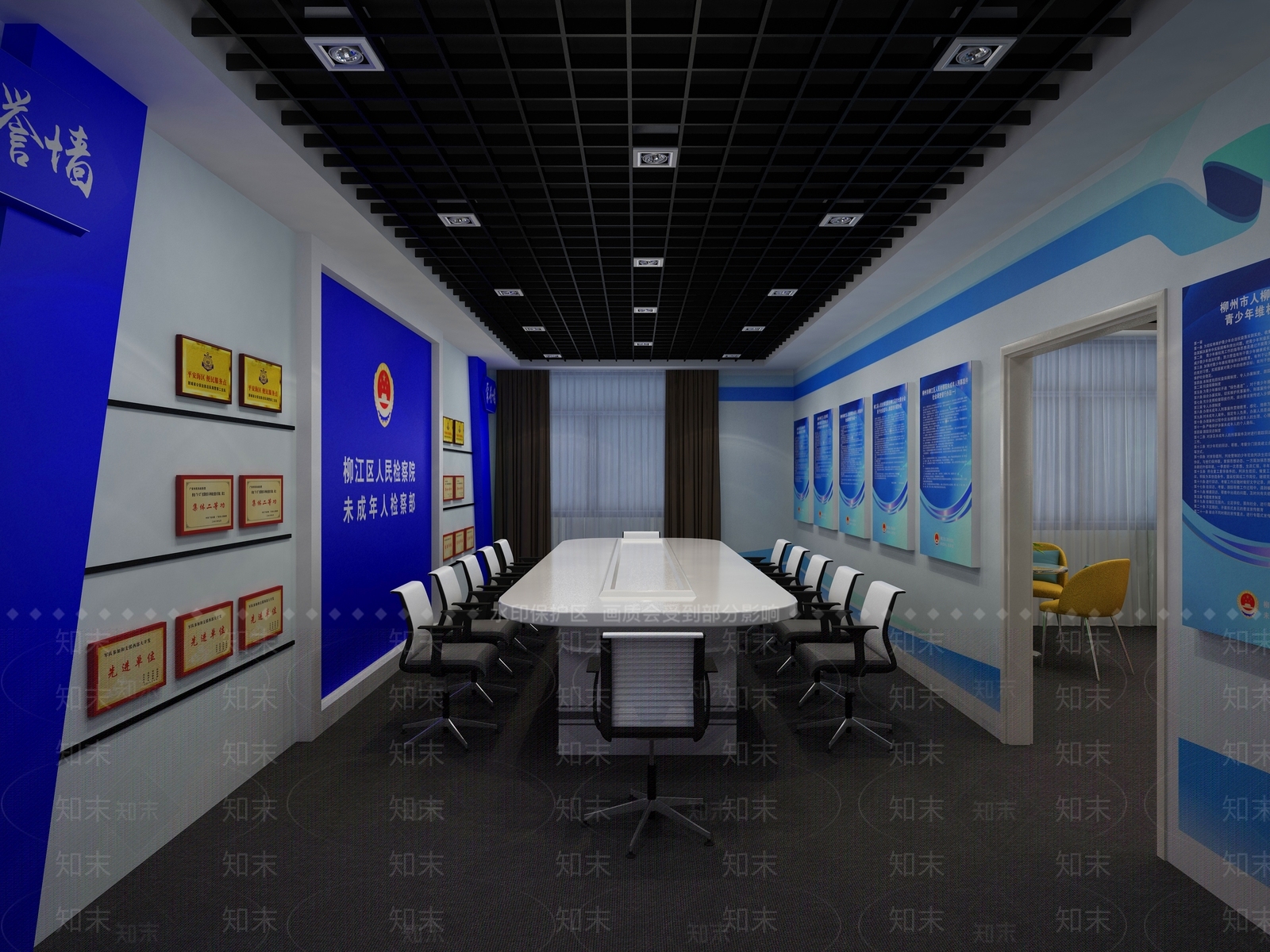 现代检察院会议室3D模型下载【ID:1156573074】
