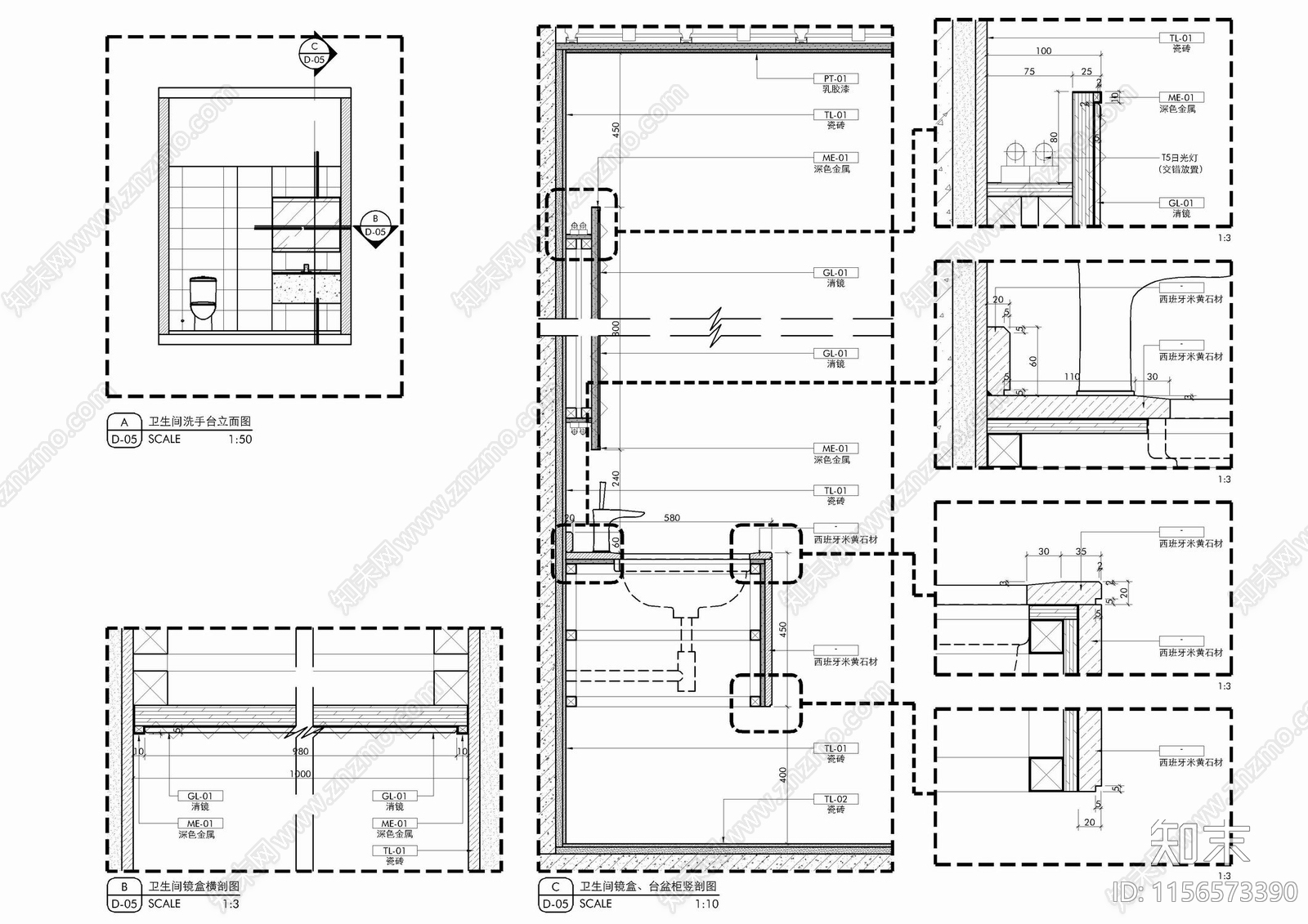 卫生间台盆柜洗手台镜盒施工详图施工图下载【ID:1156573390】