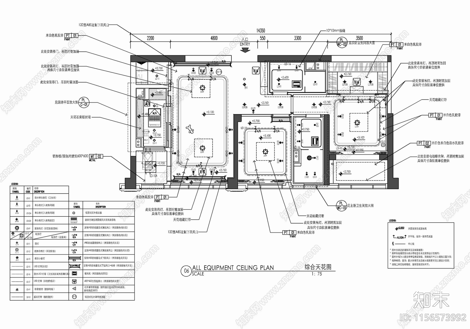 95㎡两居室家装样板房室cad施工图下载【ID:1156573992】