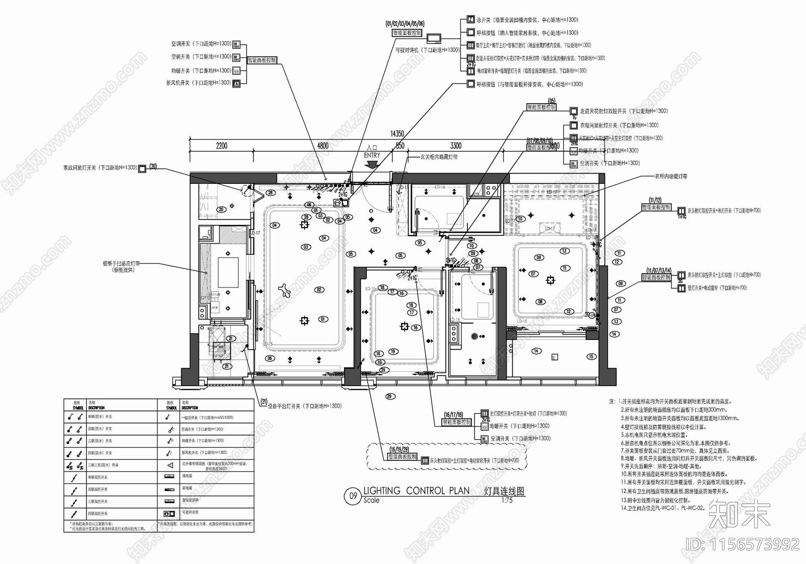 95㎡两居室家装样板房室cad施工图下载【ID:1156573992】