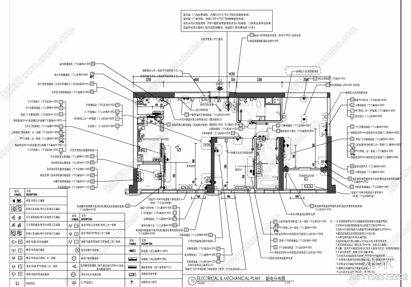 95㎡两居室家装样板房室cad施工图下载【ID:1156573992】